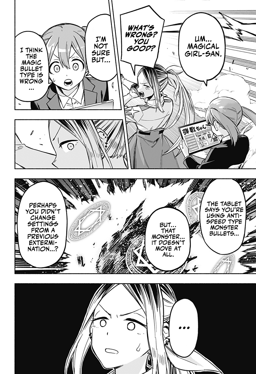 Kabushiki Gaisha Magi Lumiere chapter 1 - page 57