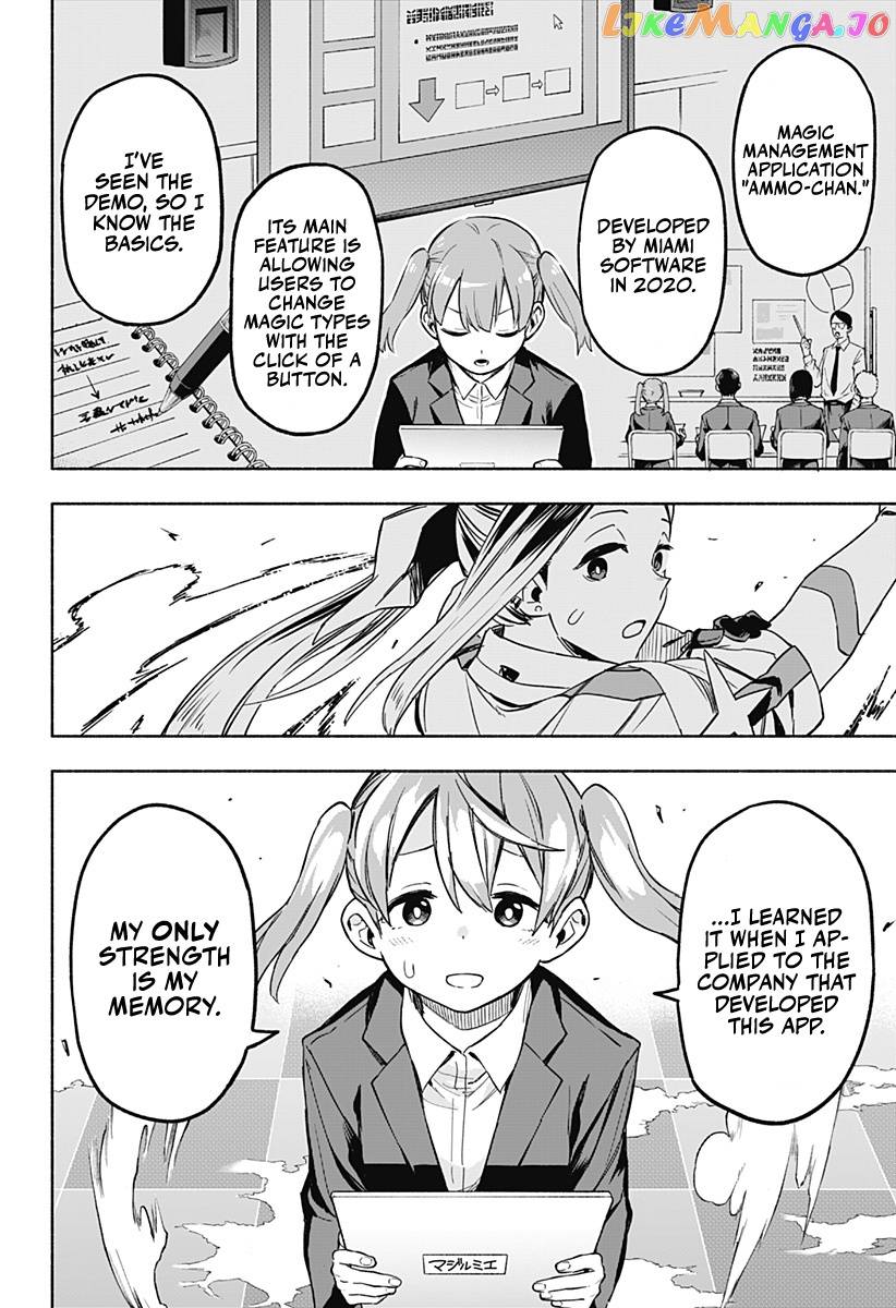 Kabushiki Gaisha Magi Lumiere chapter 1 - page 59