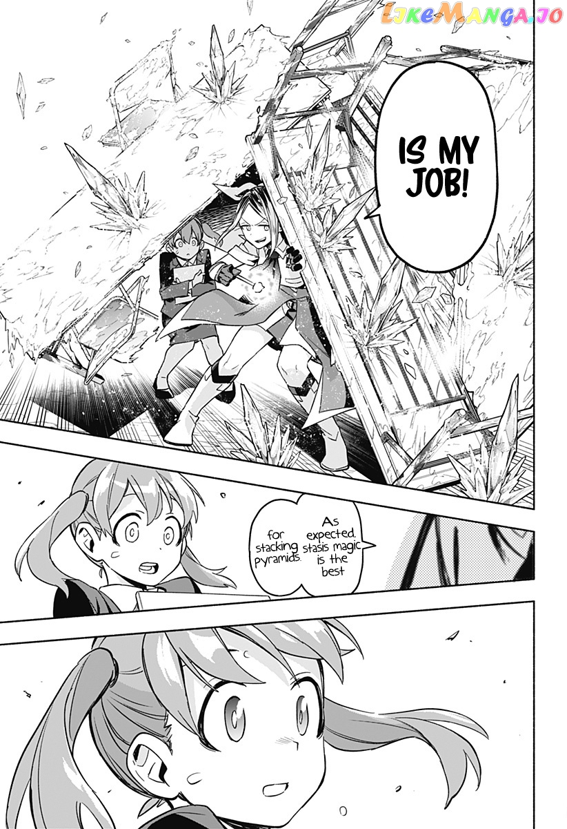 Kabushiki Gaisha Magi Lumiere chapter 1 - page 64