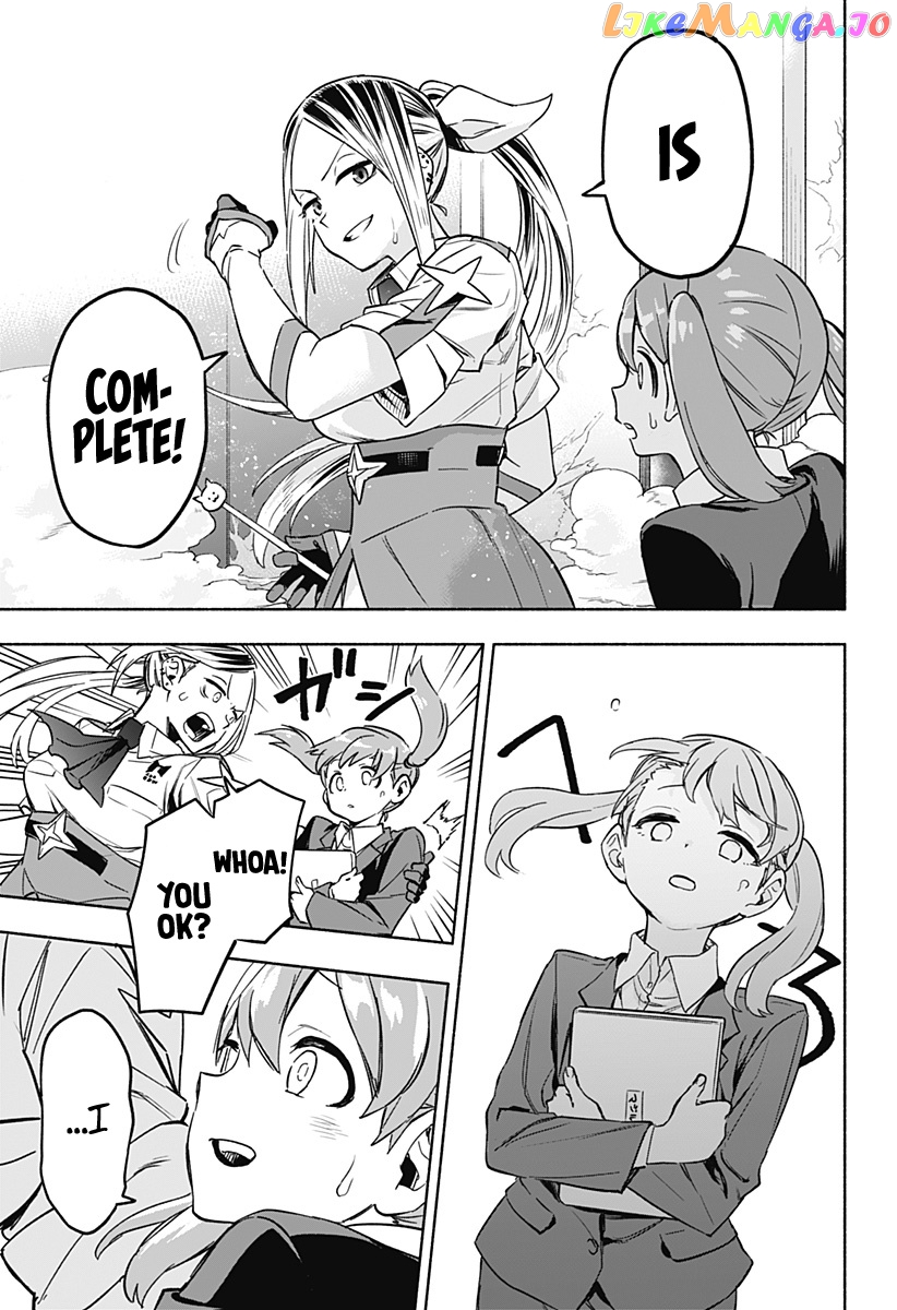 Kabushiki Gaisha Magi Lumiere chapter 1 - page 68