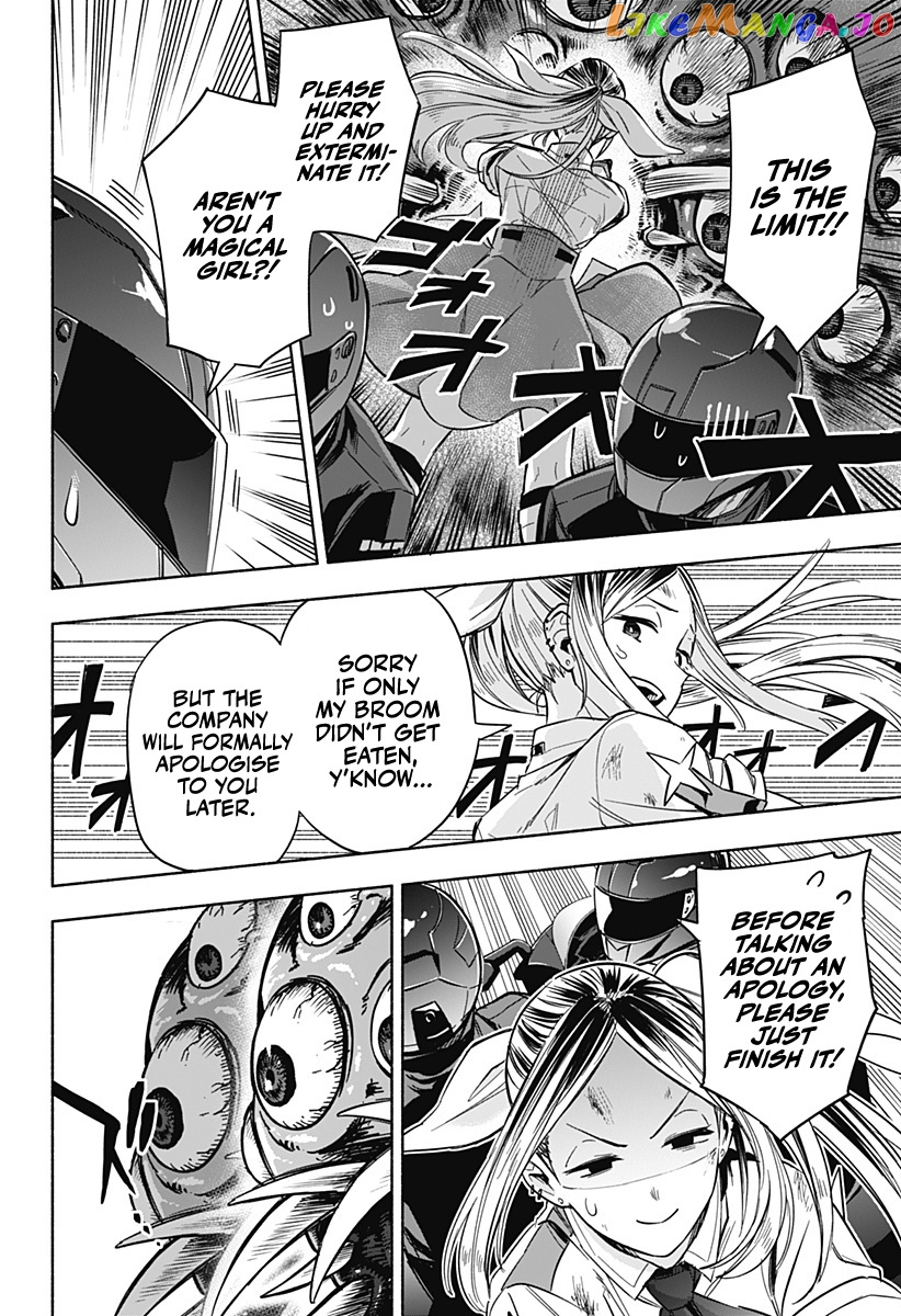 Kabushiki Gaisha Magi Lumiere chapter 1 - page 7