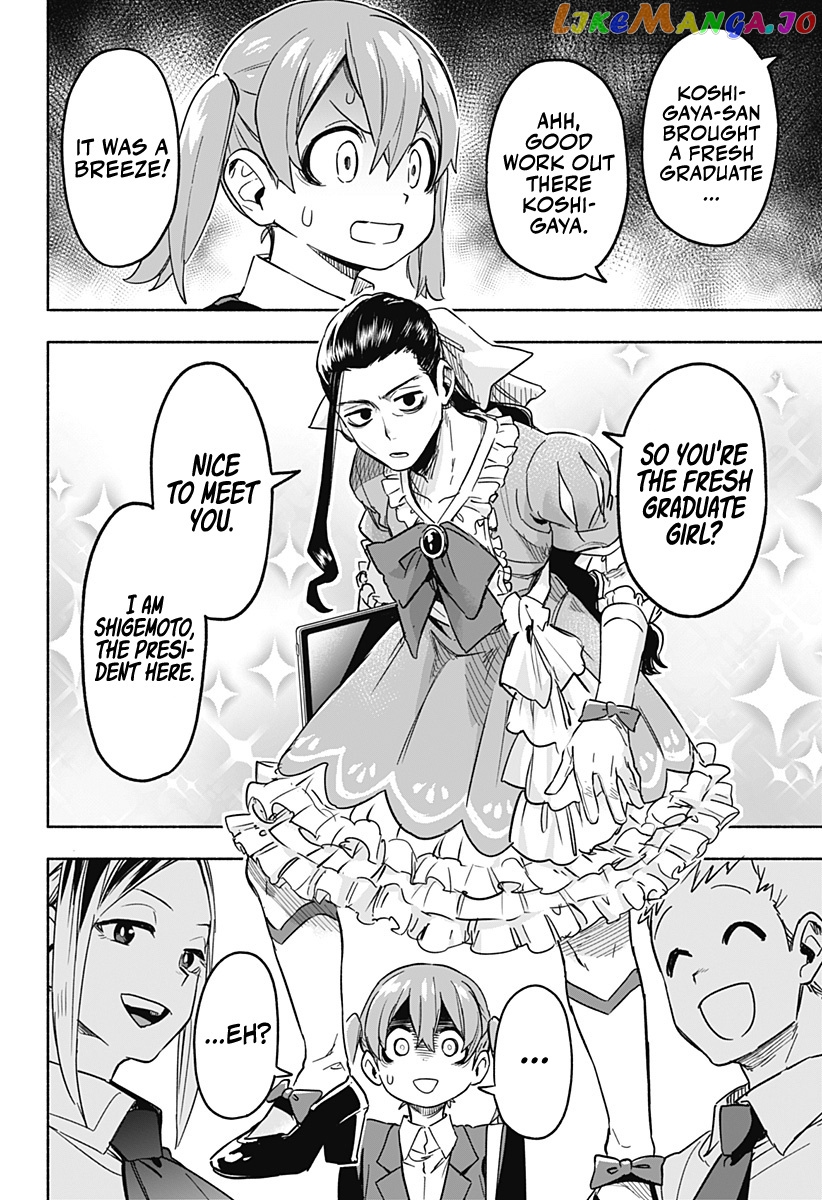Kabushiki Gaisha Magi Lumiere chapter 1 - page 73