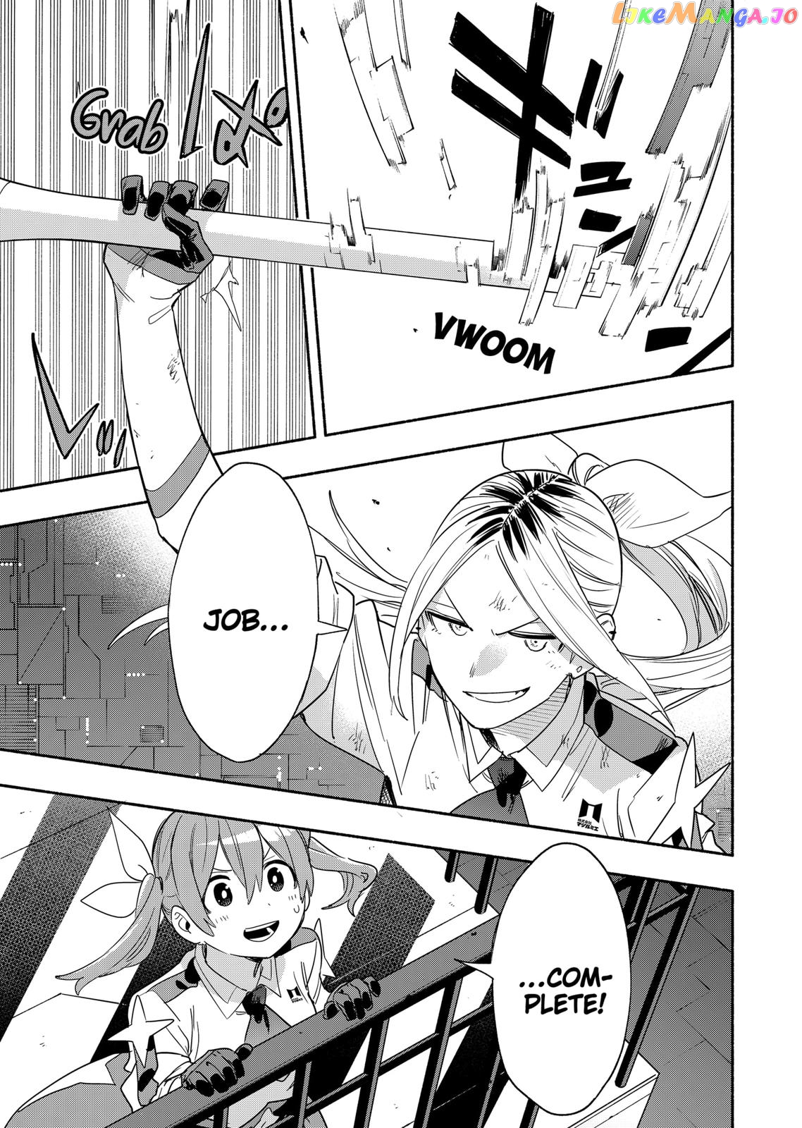 Kabushiki Gaisha Magi Lumiere chapter 46 - page 13