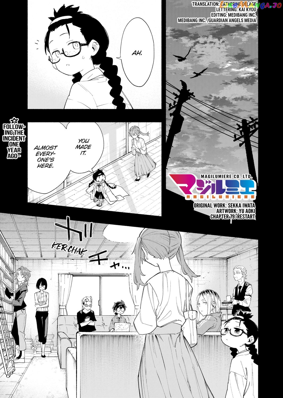 Kabushiki Gaisha Magi Lumiere chapter 79 - page 1