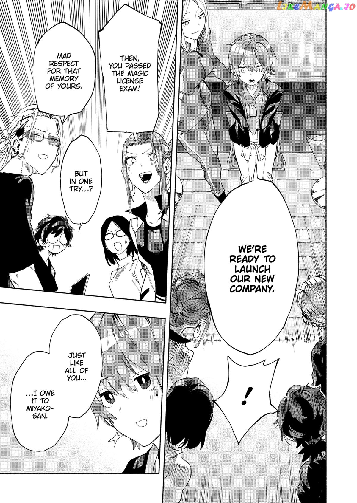 Kabushiki Gaisha Magi Lumiere chapter 79 - page 11