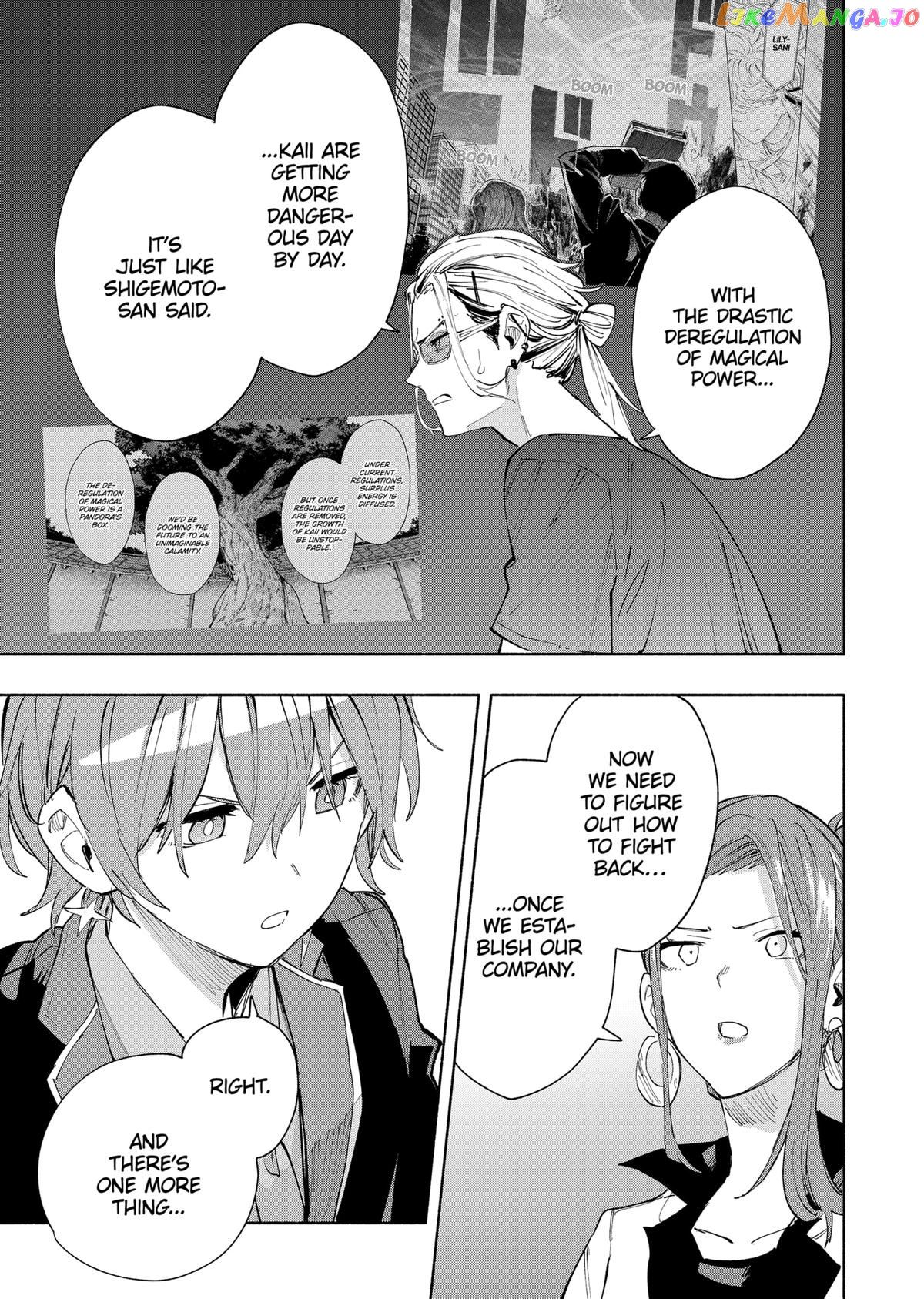 Kabushiki Gaisha Magi Lumiere chapter 79 - page 13