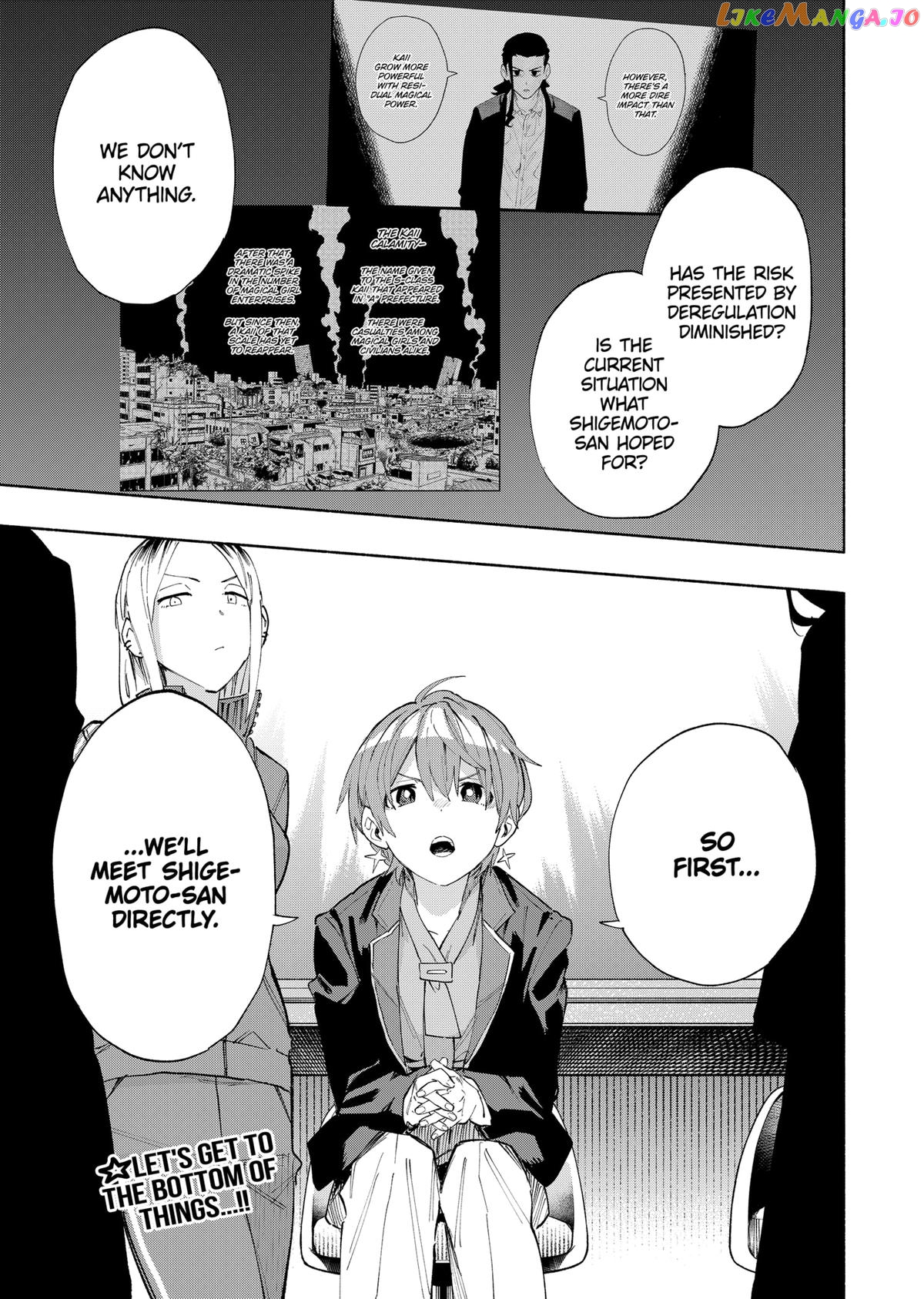 Kabushiki Gaisha Magi Lumiere chapter 79 - page 19