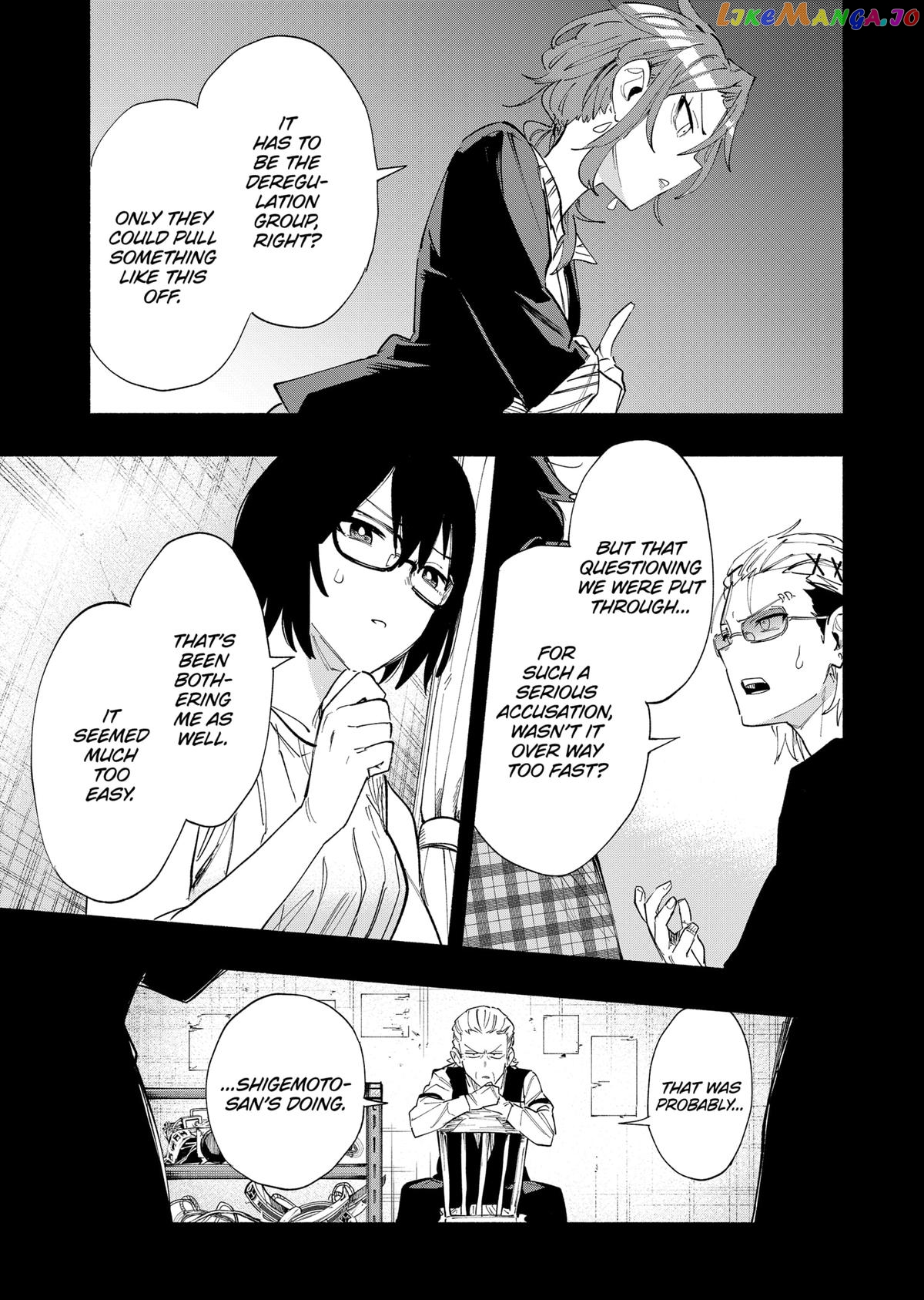 Kabushiki Gaisha Magi Lumiere chapter 79 - page 3