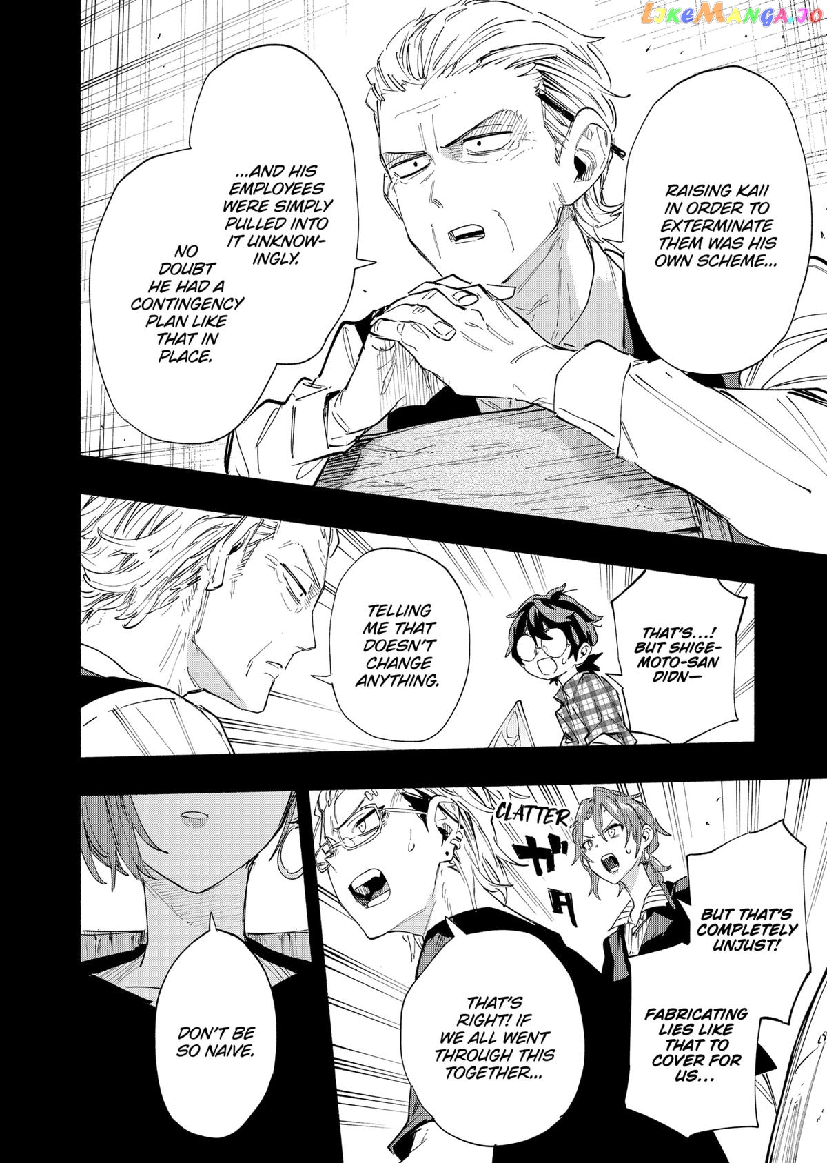 Kabushiki Gaisha Magi Lumiere chapter 79 - page 4