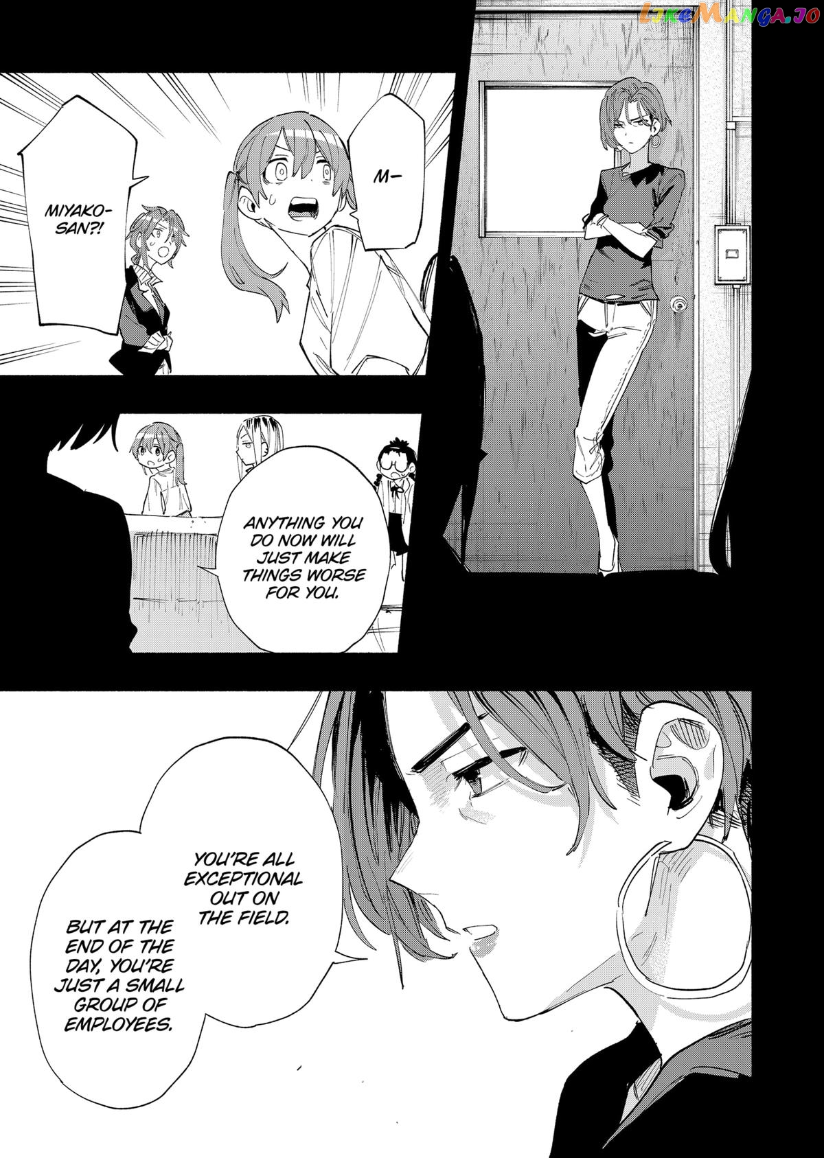 Kabushiki Gaisha Magi Lumiere chapter 79 - page 5
