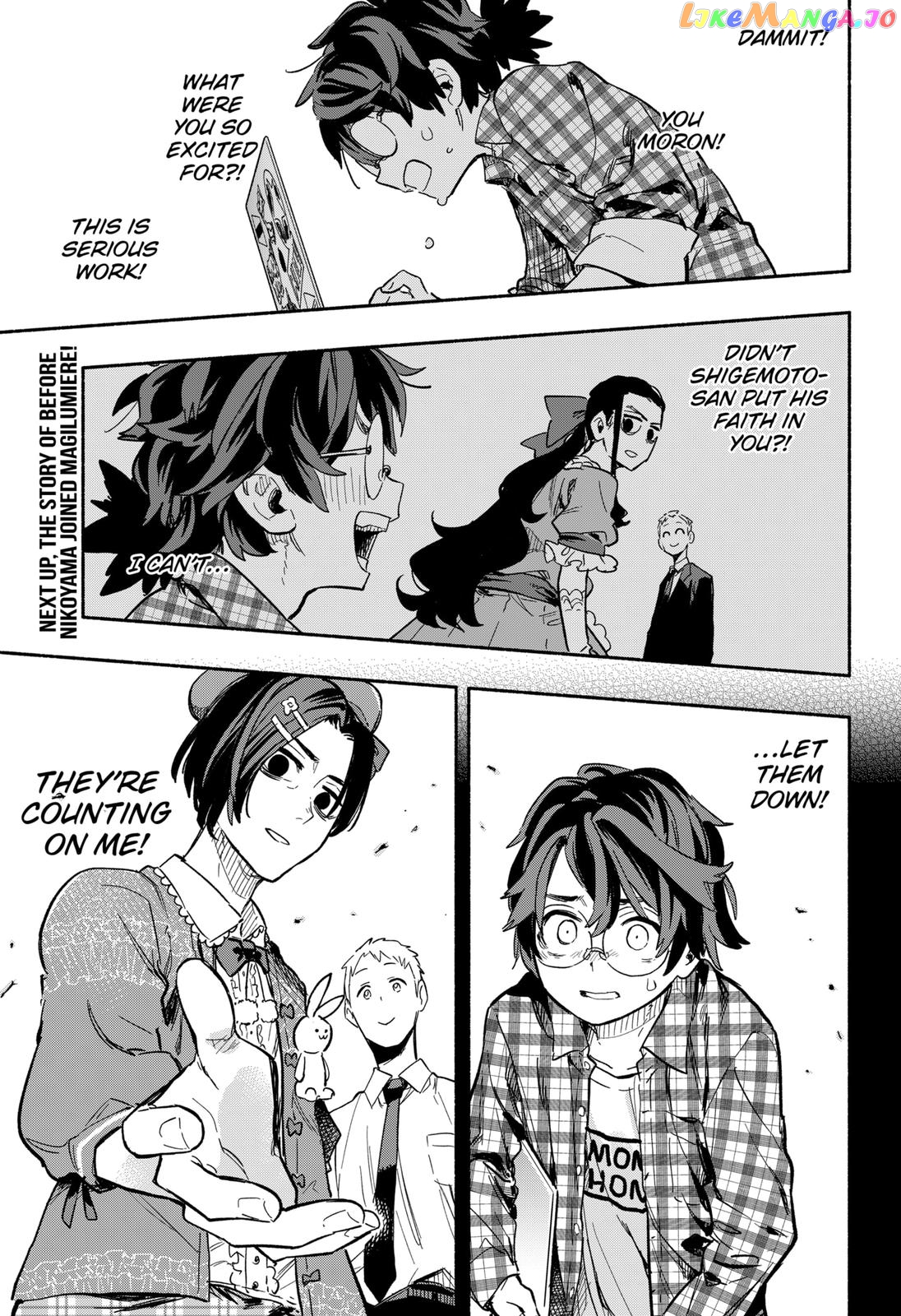 Kabushiki Gaisha Magi Lumiere chapter 19 - page 19