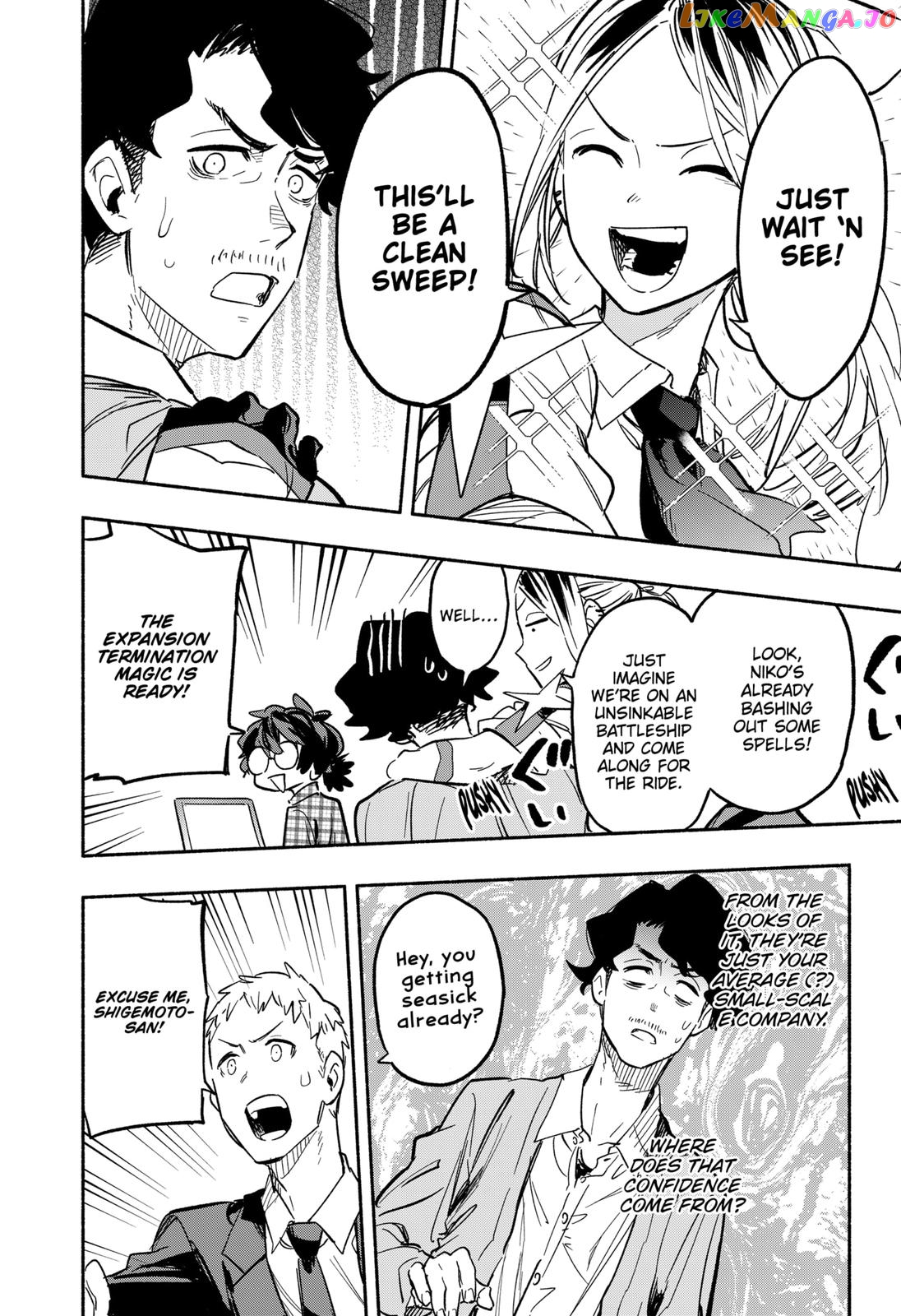 Kabushiki Gaisha Magi Lumiere chapter 19 - page 6