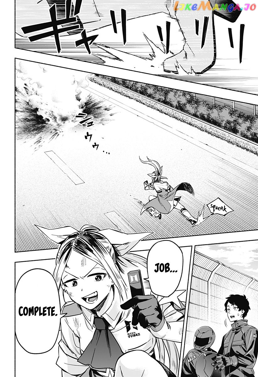 Kabushiki Gaisha Magi Lumiere chapter 1.1 - page 11
