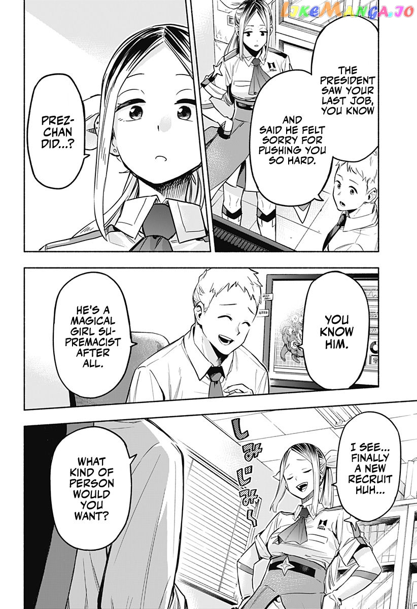 Kabushiki Gaisha Magi Lumiere chapter 1.1 - page 15