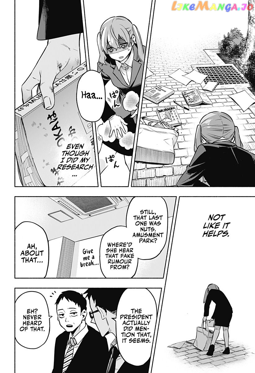 Kabushiki Gaisha Magi Lumiere chapter 1.1 - page 21