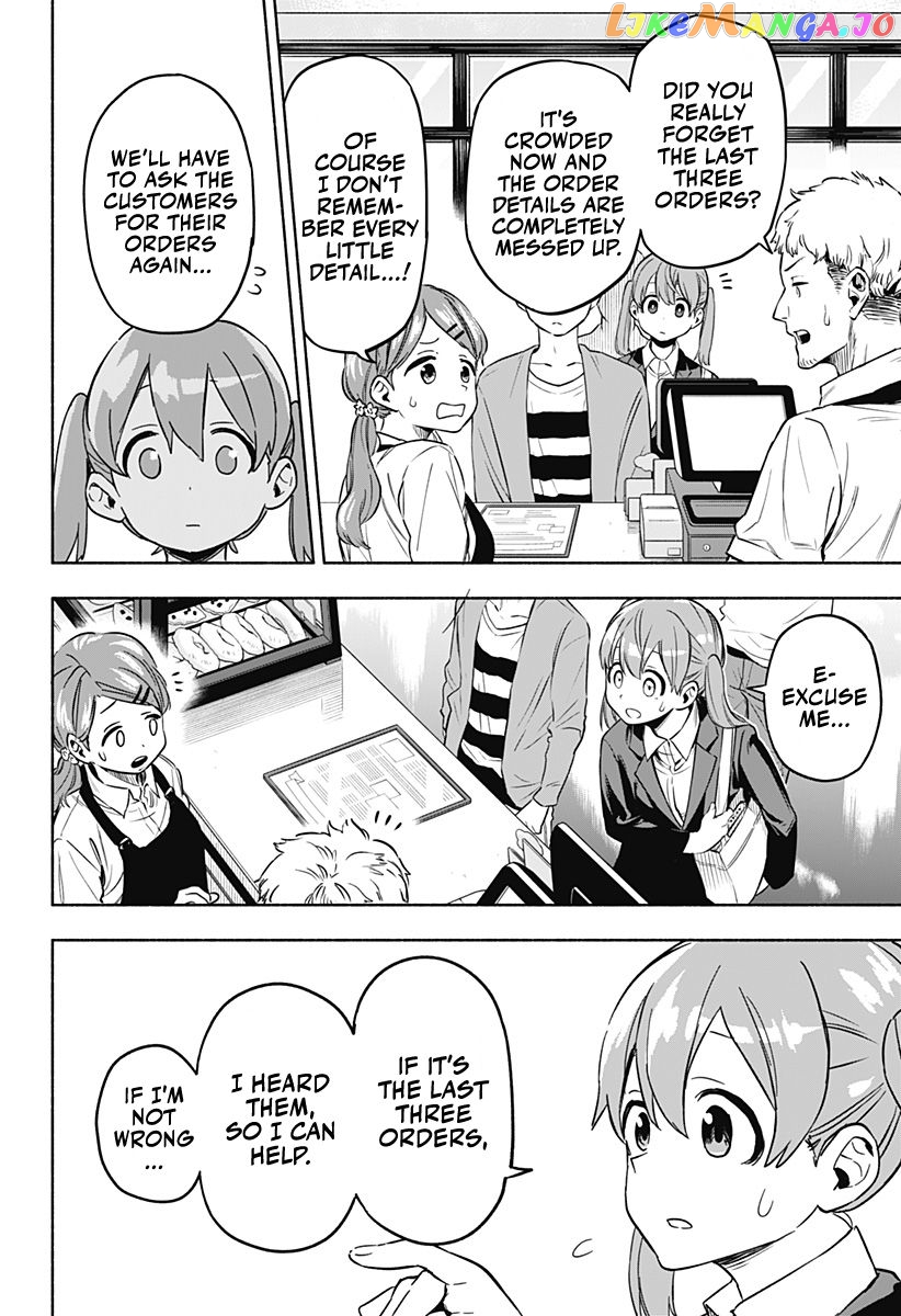 Kabushiki Gaisha Magi Lumiere chapter 1.1 - page 23