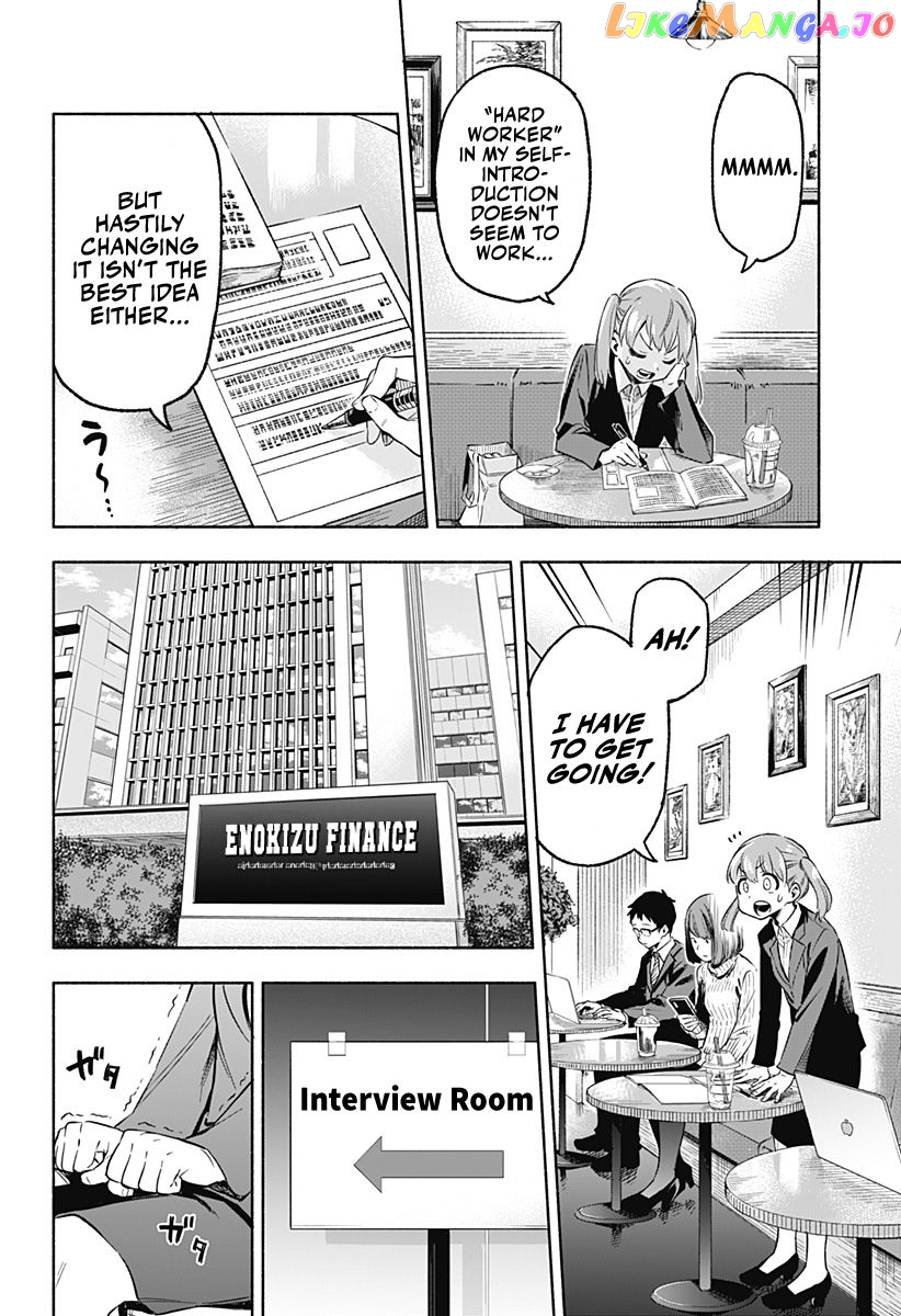 Kabushiki Gaisha Magi Lumiere chapter 1.1 - page 29