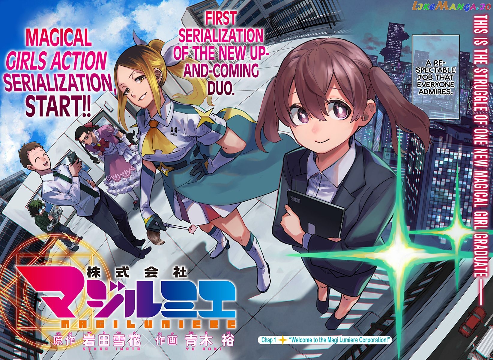 Kabushiki Gaisha Magi Lumiere chapter 1.1 - page 3