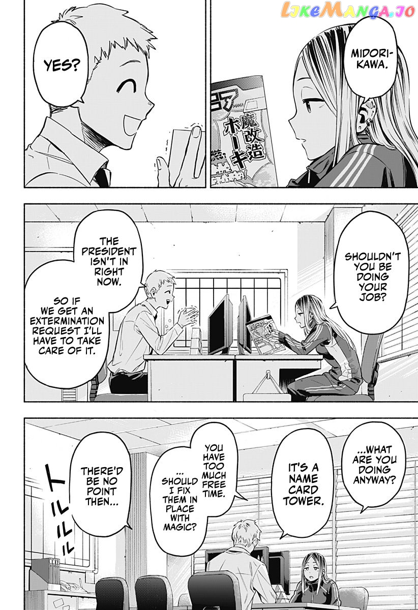 Kabushiki Gaisha Magi Lumiere chapter 1.1 - page 33