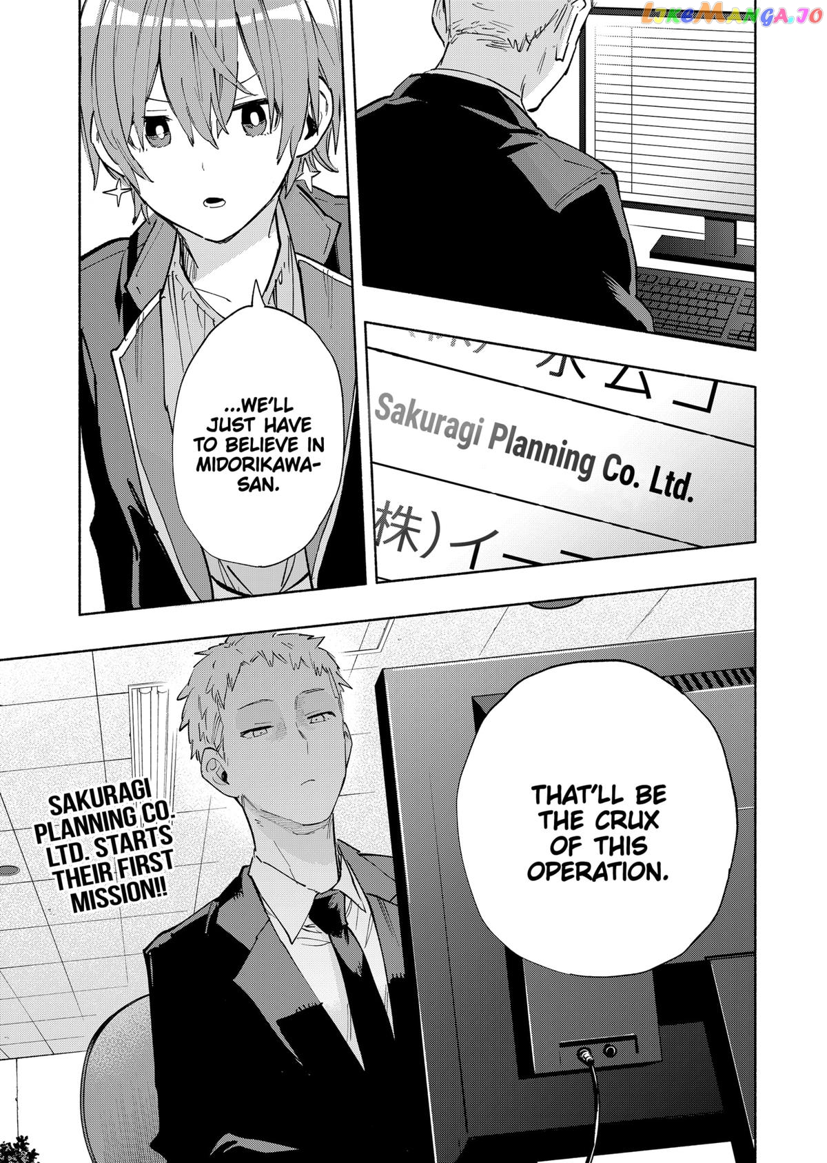 Kabushiki Gaisha Magi Lumiere chapter 80 - page 19