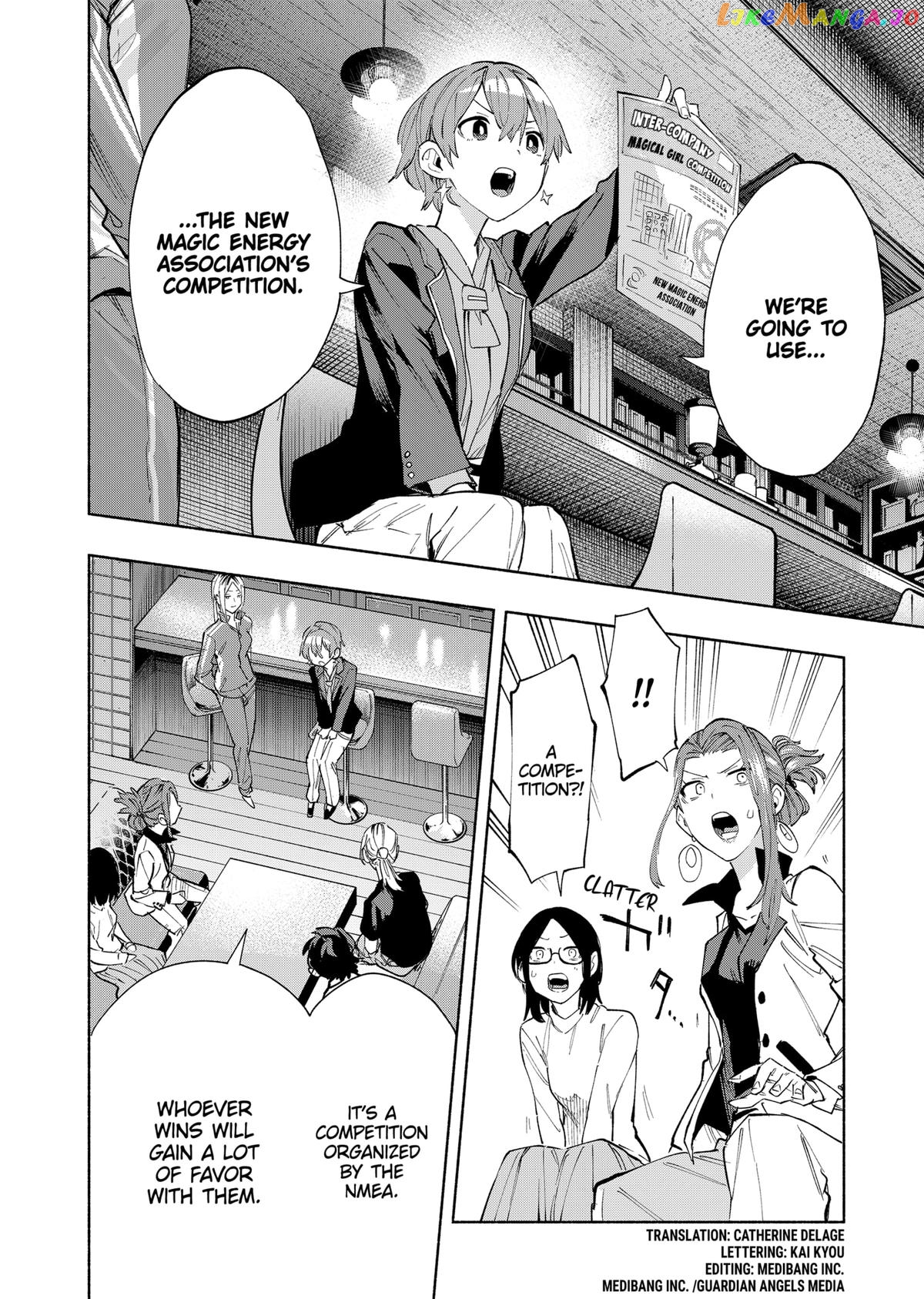 Kabushiki Gaisha Magi Lumiere chapter 80 - page 2