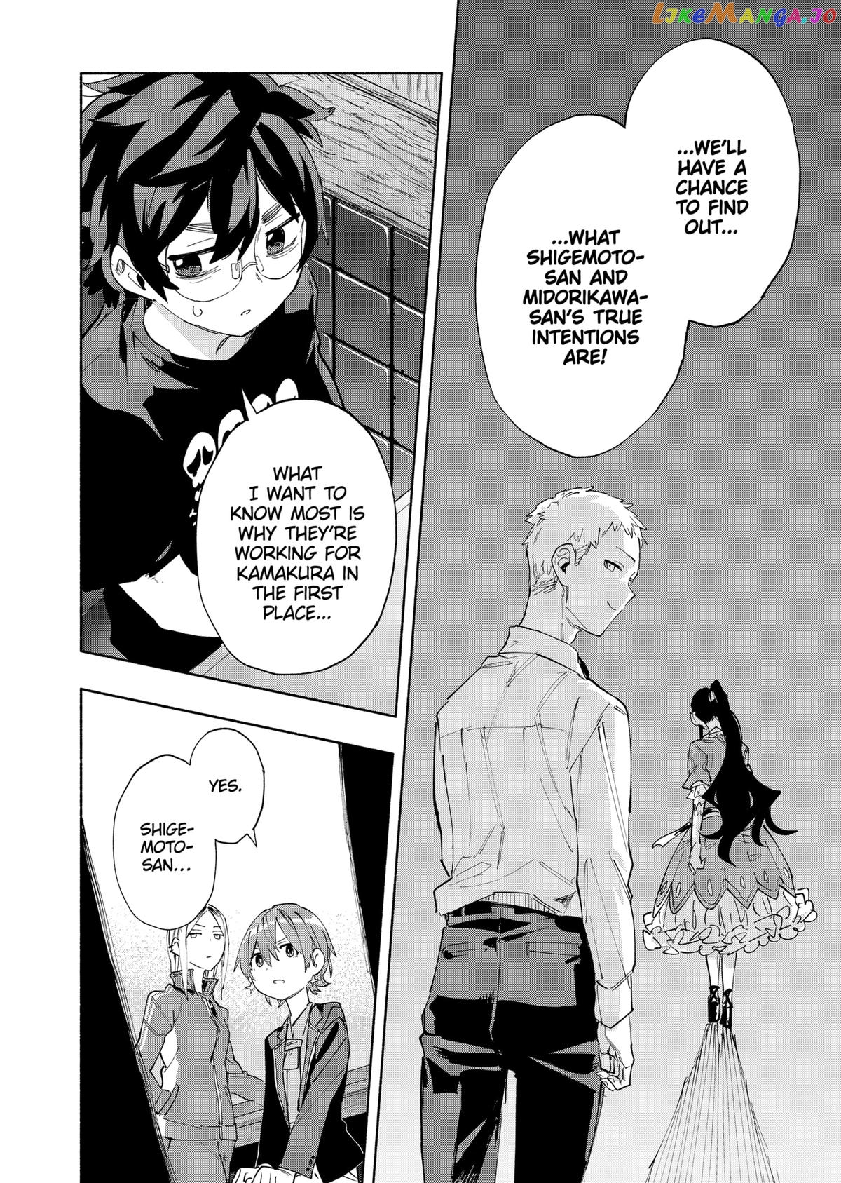 Kabushiki Gaisha Magi Lumiere chapter 80 - page 4