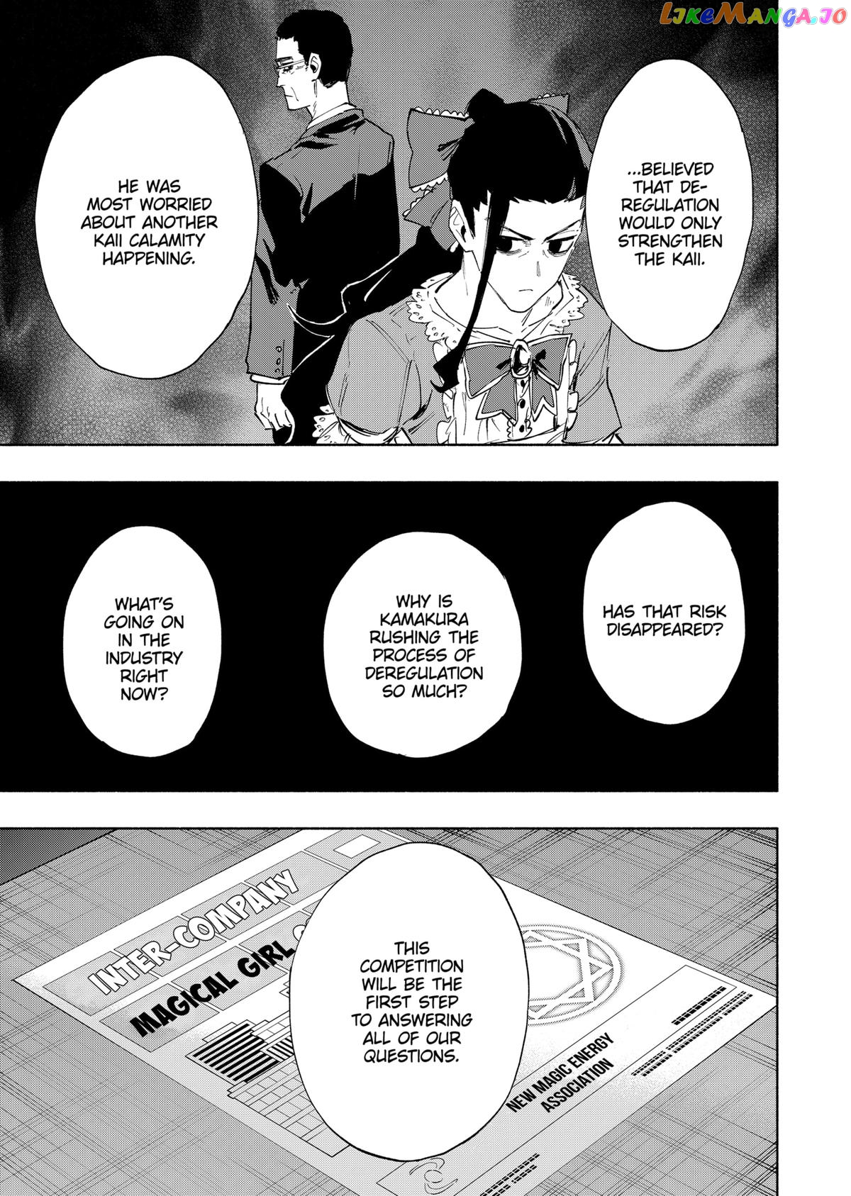 Kabushiki Gaisha Magi Lumiere chapter 80 - page 5