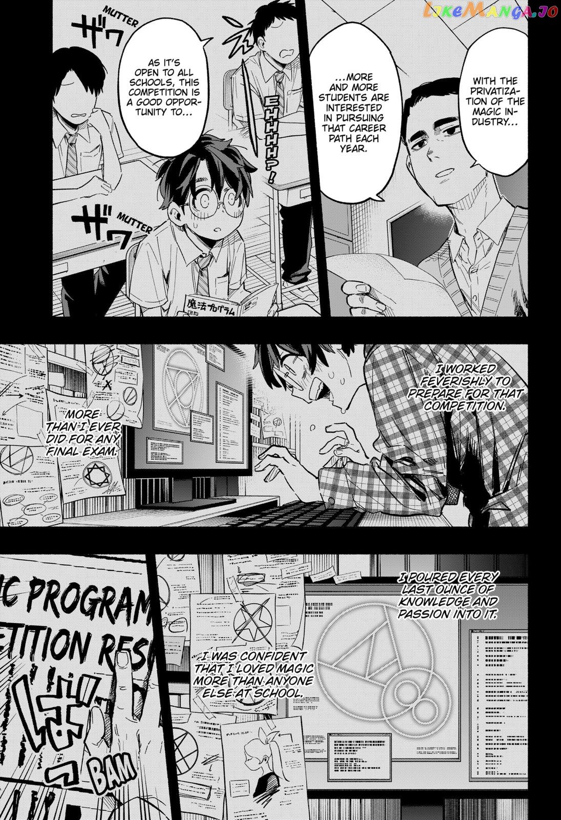 Kabushiki Gaisha Magi Lumiere chapter 20 - page 7
