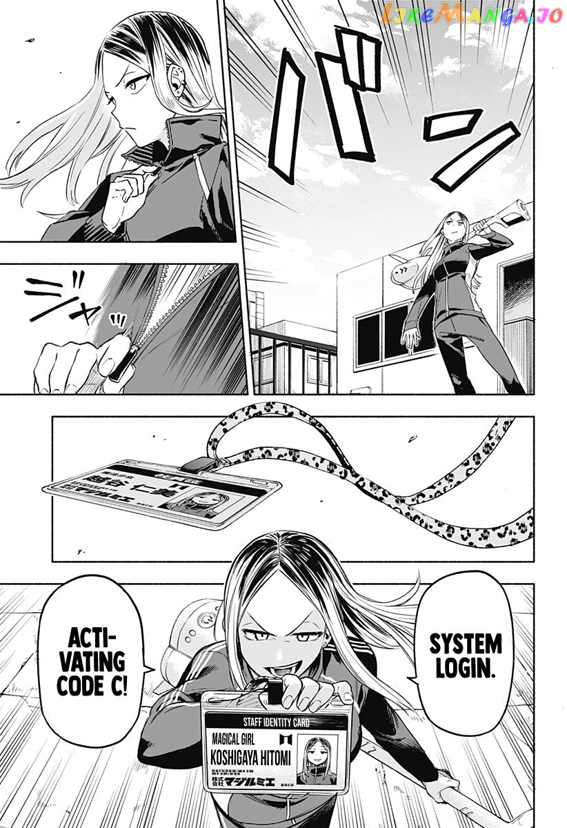Kabushiki Gaisha Magi Lumiere chapter 1.2 - page 1