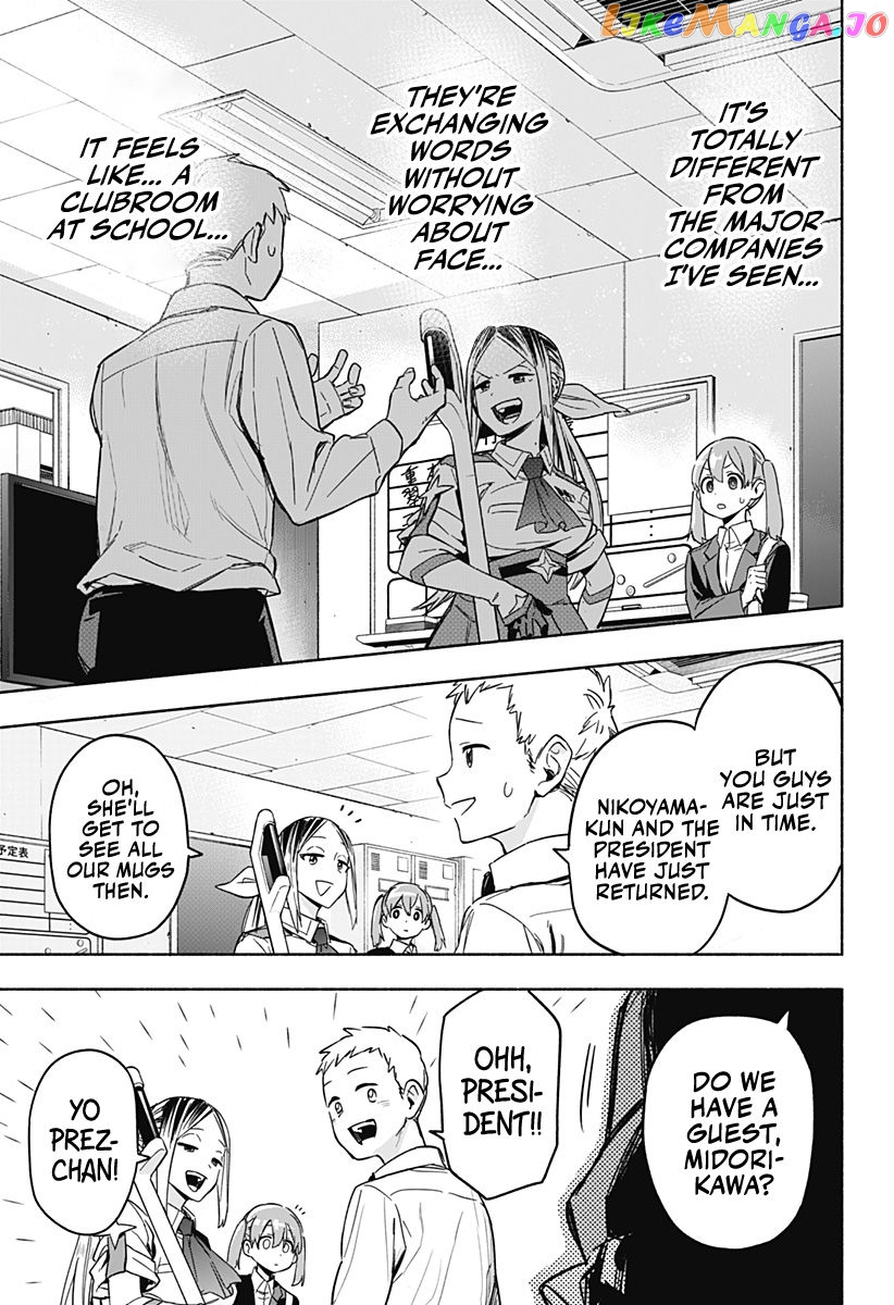 Kabushiki Gaisha Magi Lumiere chapter 1.2 - page 38