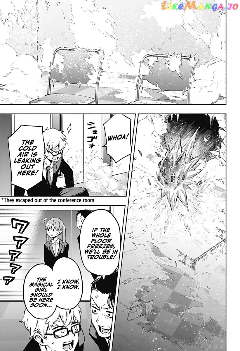 Kabushiki Gaisha Magi Lumiere chapter 1.2 - page 5