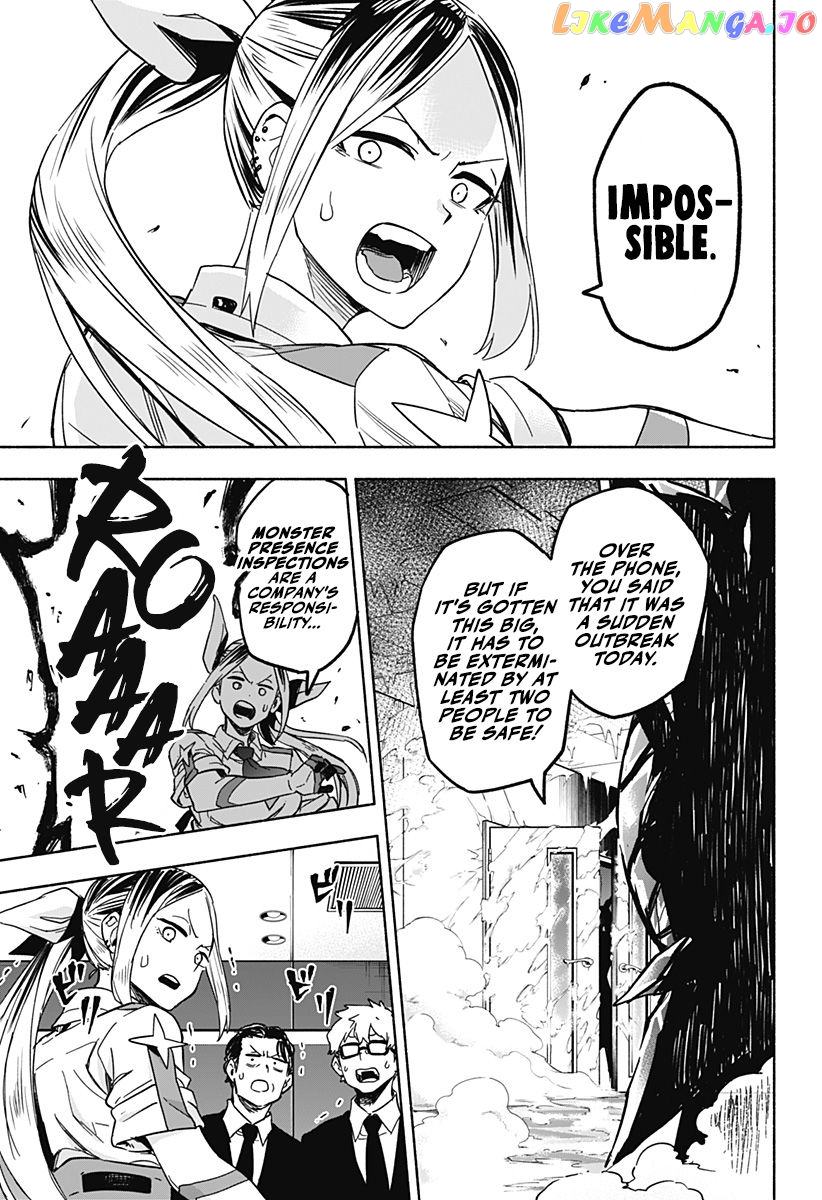 Kabushiki Gaisha Magi Lumiere chapter 1.2 - page 9