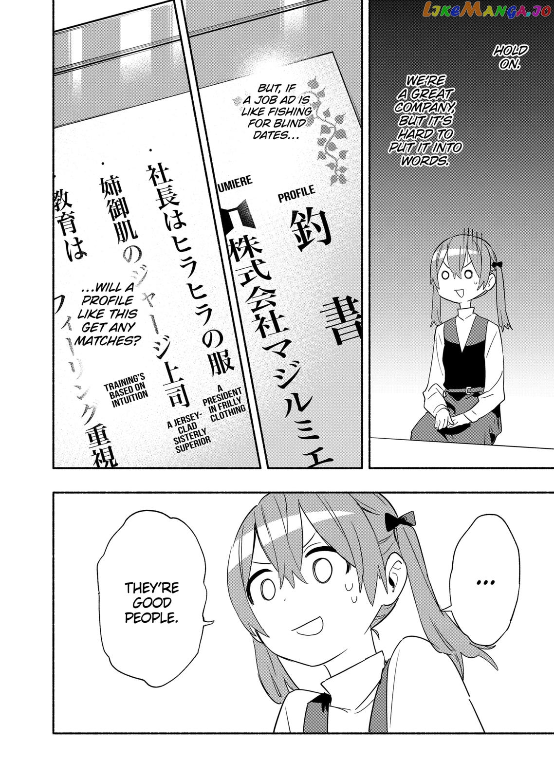 Kabushiki Gaisha Magi Lumiere chapter 48 - page 12