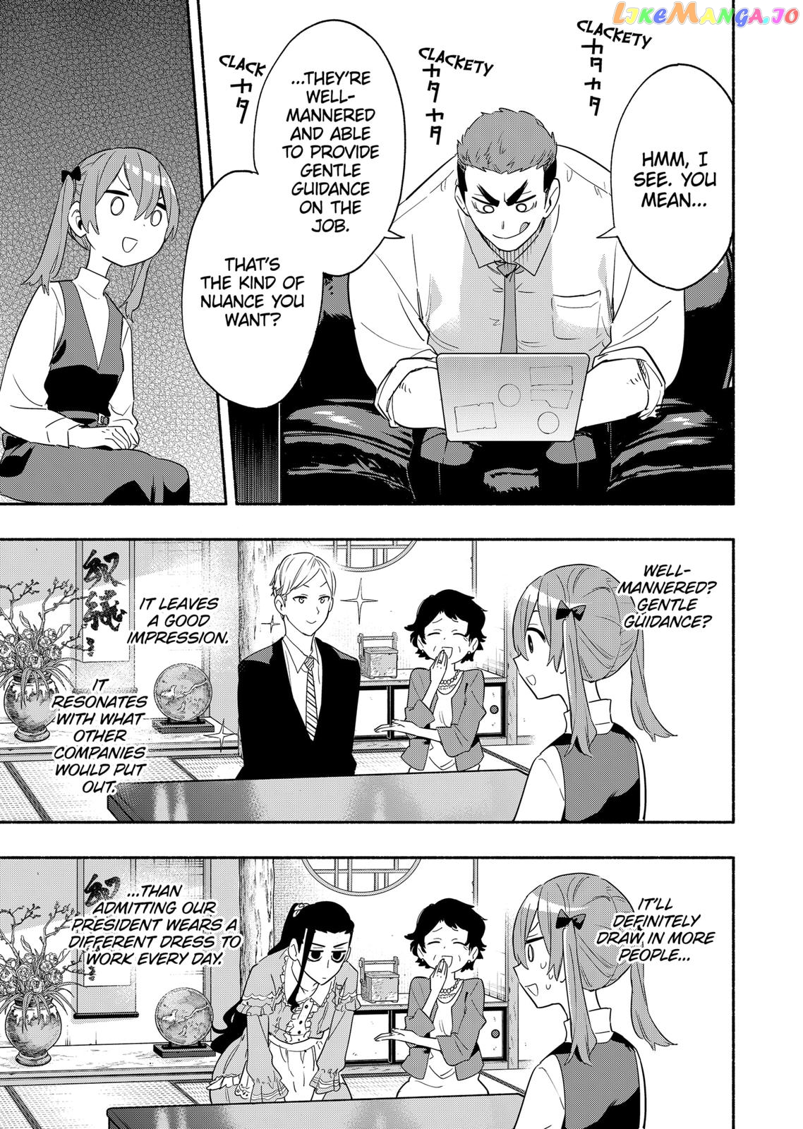 Kabushiki Gaisha Magi Lumiere chapter 48 - page 13