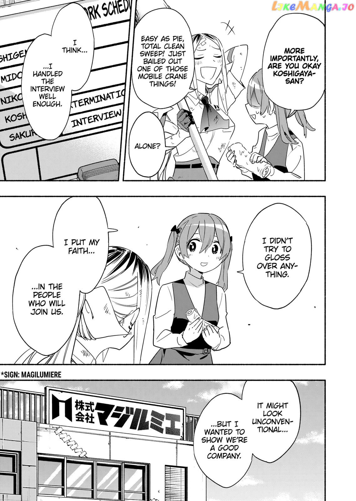 Kabushiki Gaisha Magi Lumiere chapter 48 - page 17