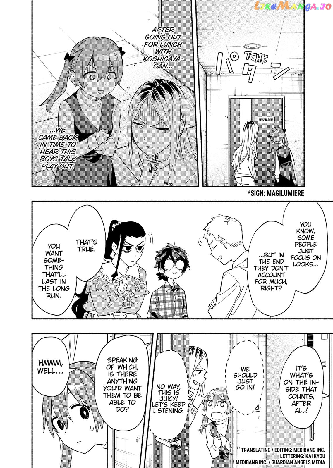 Kabushiki Gaisha Magi Lumiere chapter 48 - page 2