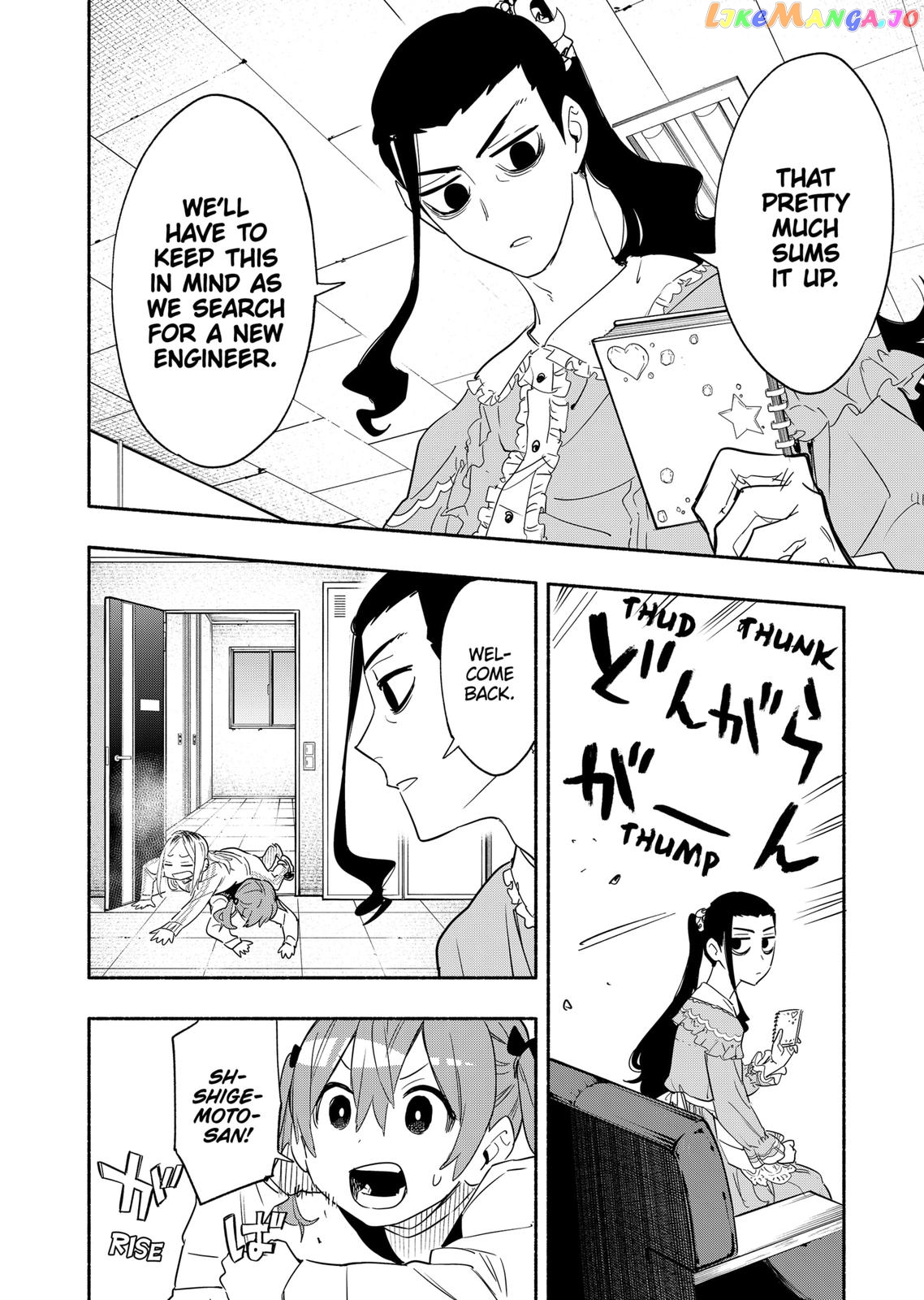 Kabushiki Gaisha Magi Lumiere chapter 48 - page 4