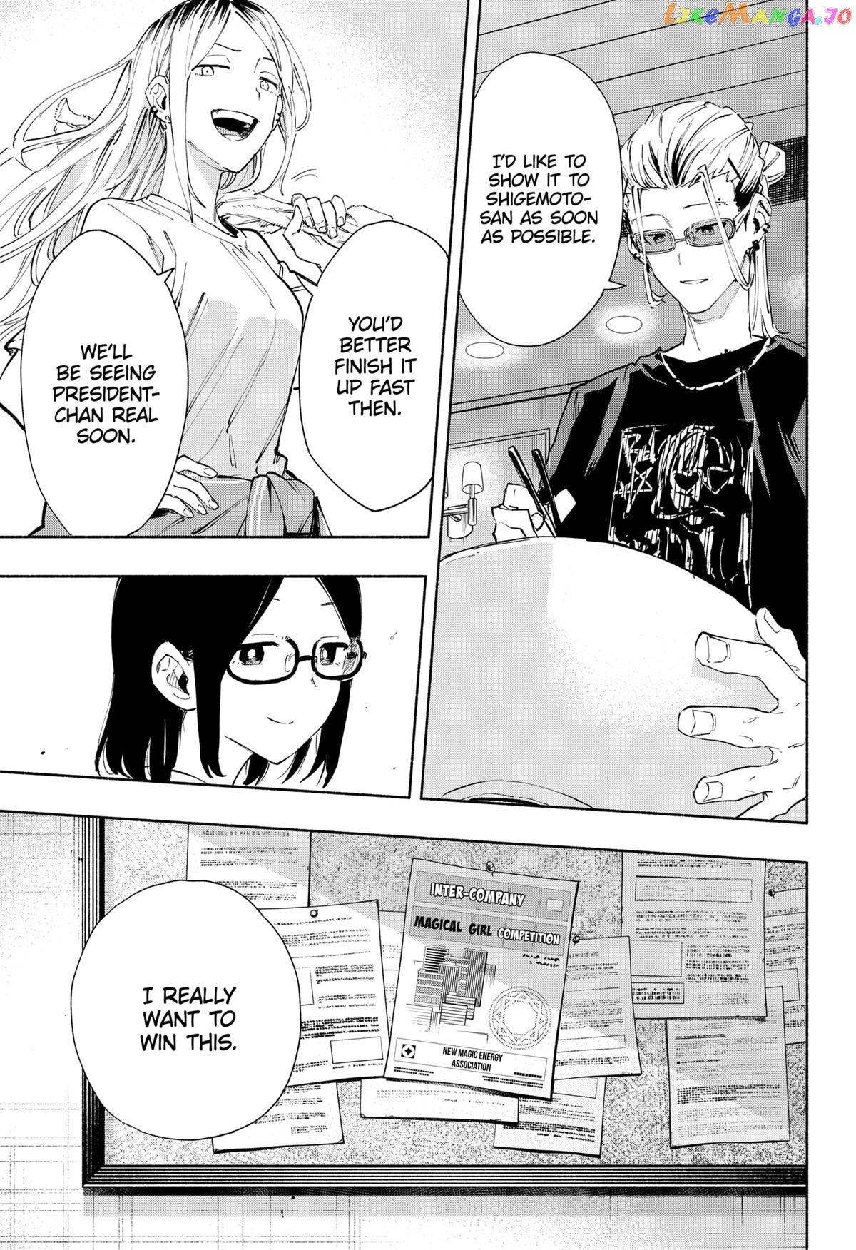 Kabushiki Gaisha Magi Lumiere chapter 81 - page 11