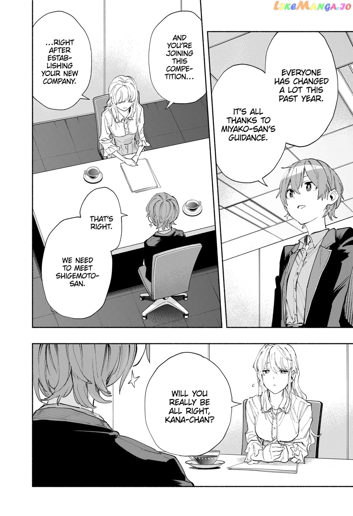 Kabushiki Gaisha Magi Lumiere chapter 81 - page 14
