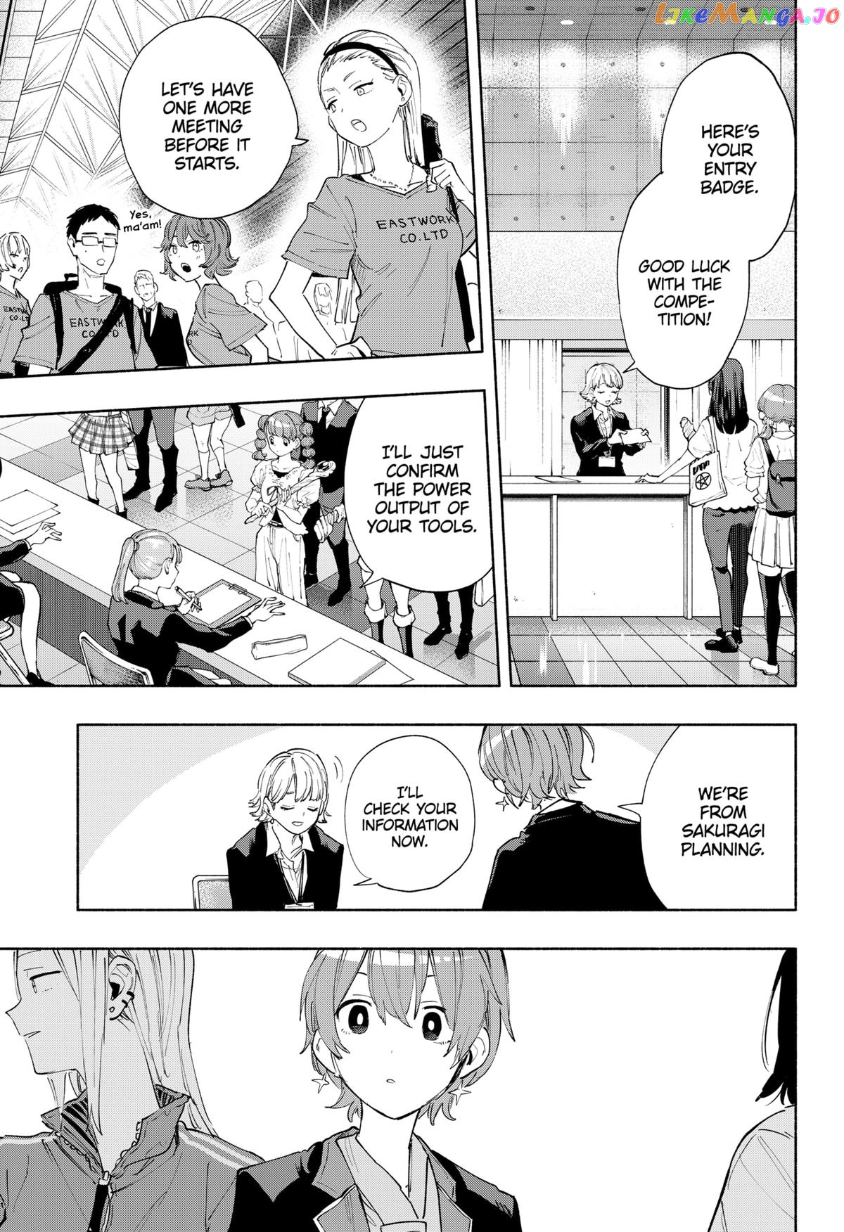 Kabushiki Gaisha Magi Lumiere chapter 81 - page 17