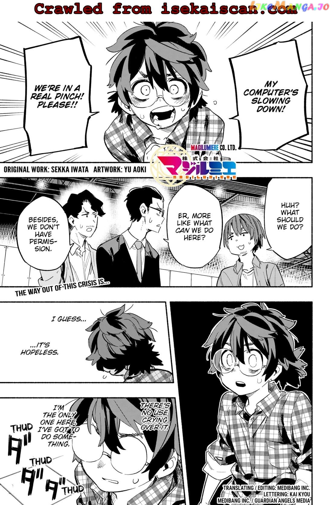 Kabushiki Gaisha Magi Lumiere chapter 21 - page 1
