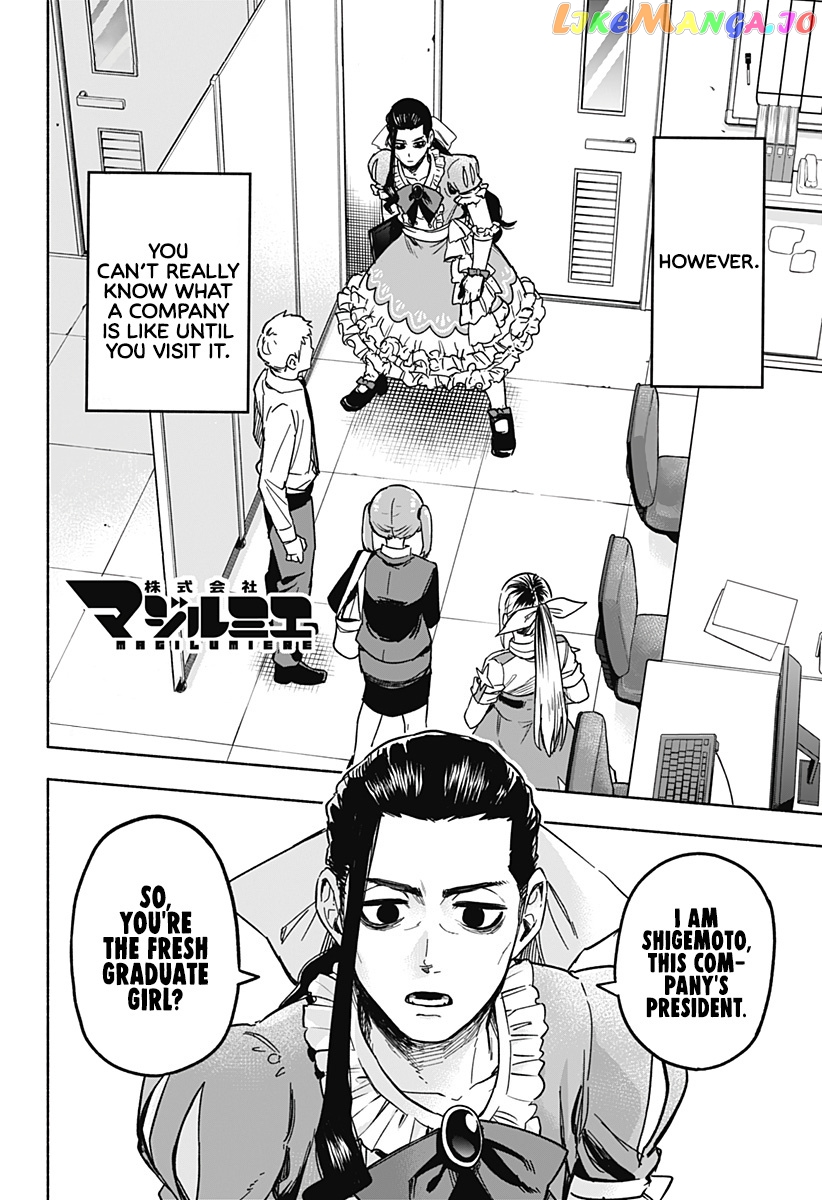 Kabushiki Gaisha Magi Lumiere chapter 2 - page 3