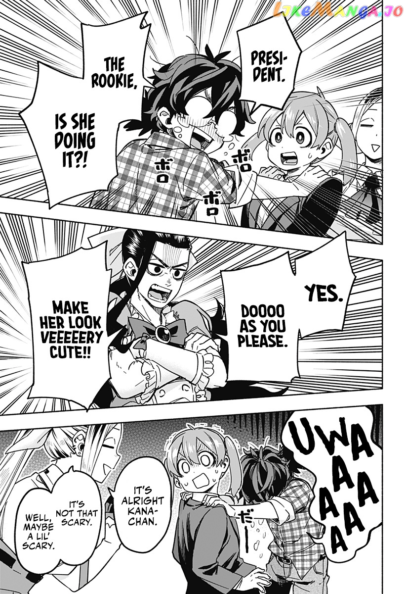 Kabushiki Gaisha Magi Lumiere chapter 2 - page 32