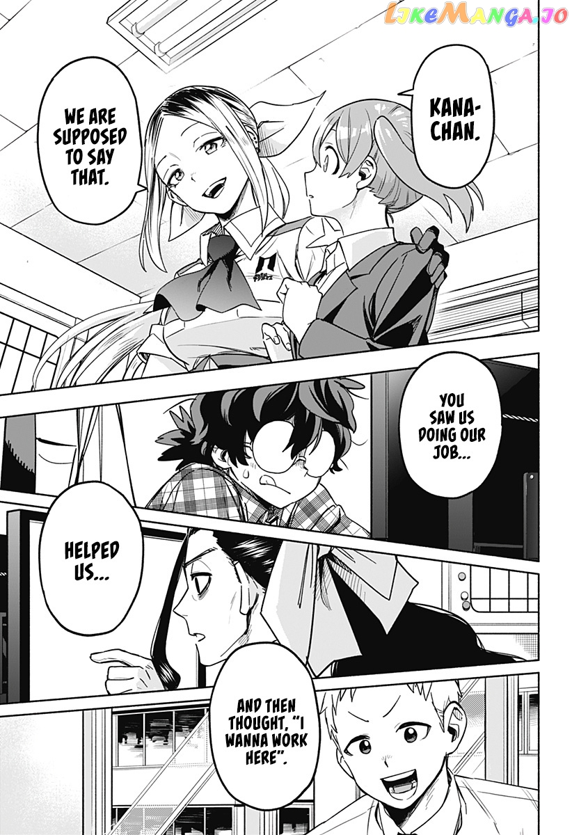 Kabushiki Gaisha Magi Lumiere chapter 2 - page 36