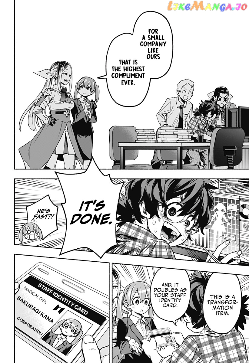 Kabushiki Gaisha Magi Lumiere chapter 2 - page 37