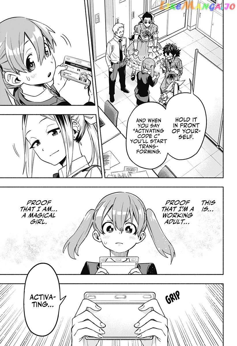 Kabushiki Gaisha Magi Lumiere chapter 2 - page 38