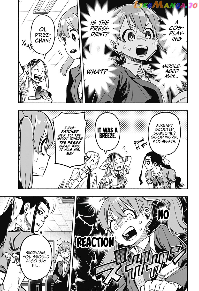 Kabushiki Gaisha Magi Lumiere chapter 2 - page 4