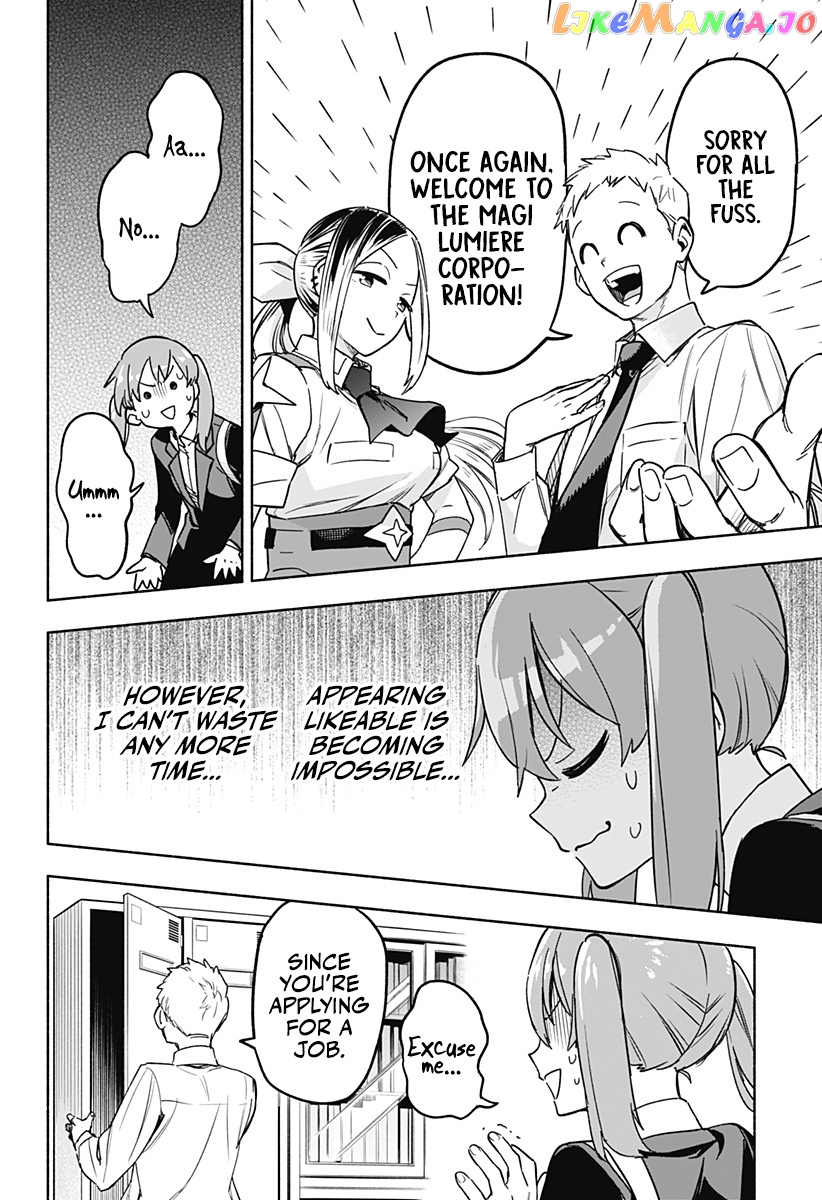 Kabushiki Gaisha Magi Lumiere chapter 2 - page 7