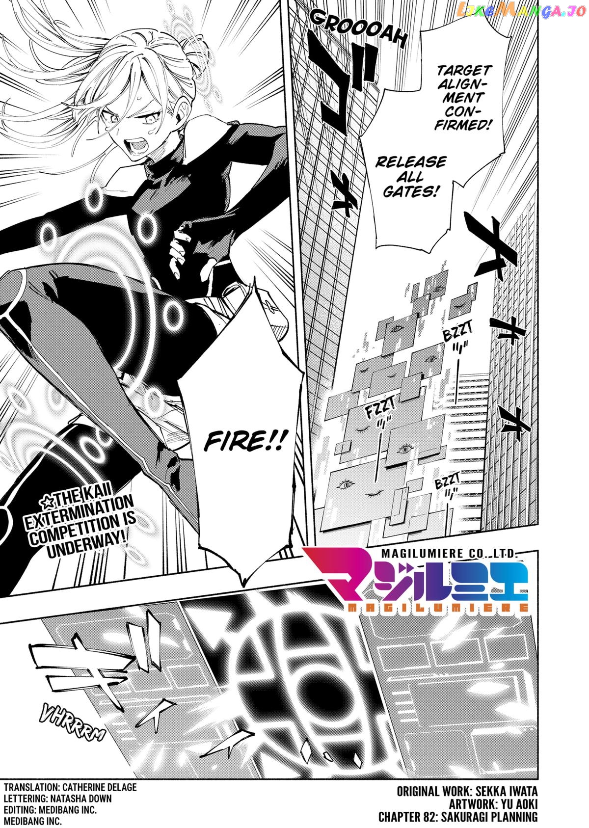 Kabushiki Gaisha Magi Lumiere chapter 82 - page 1