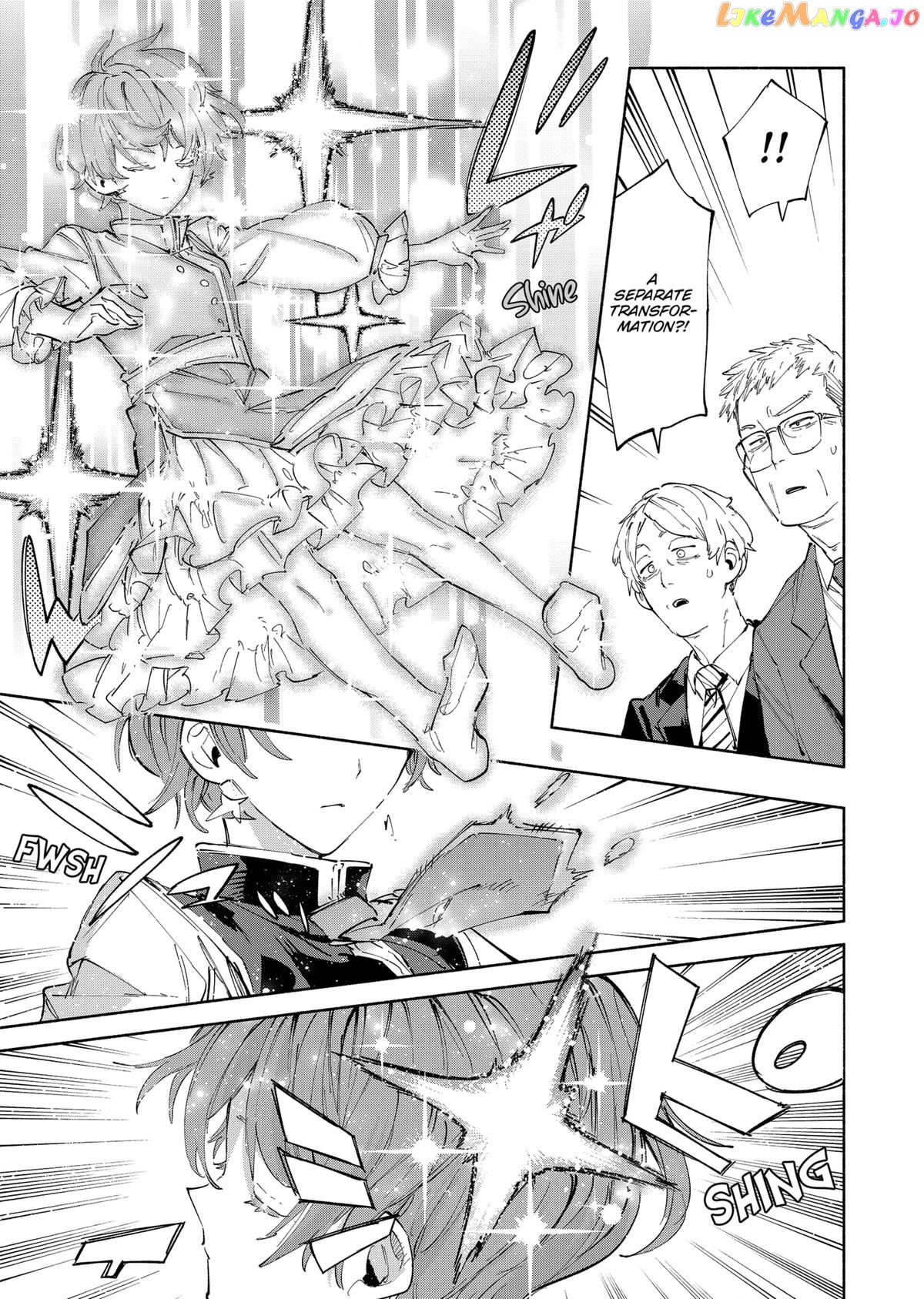 Kabushiki Gaisha Magi Lumiere chapter 82 - page 19